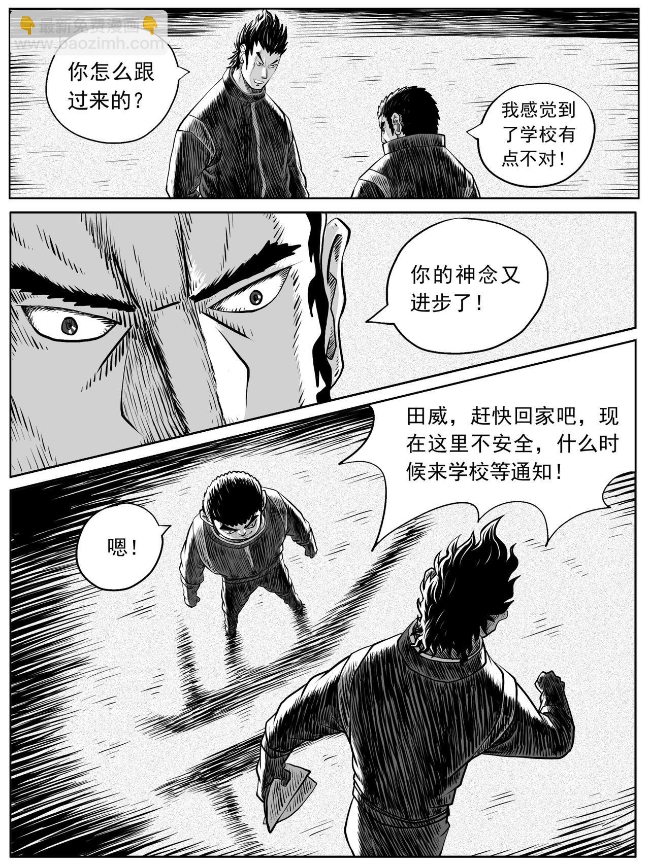 第52回