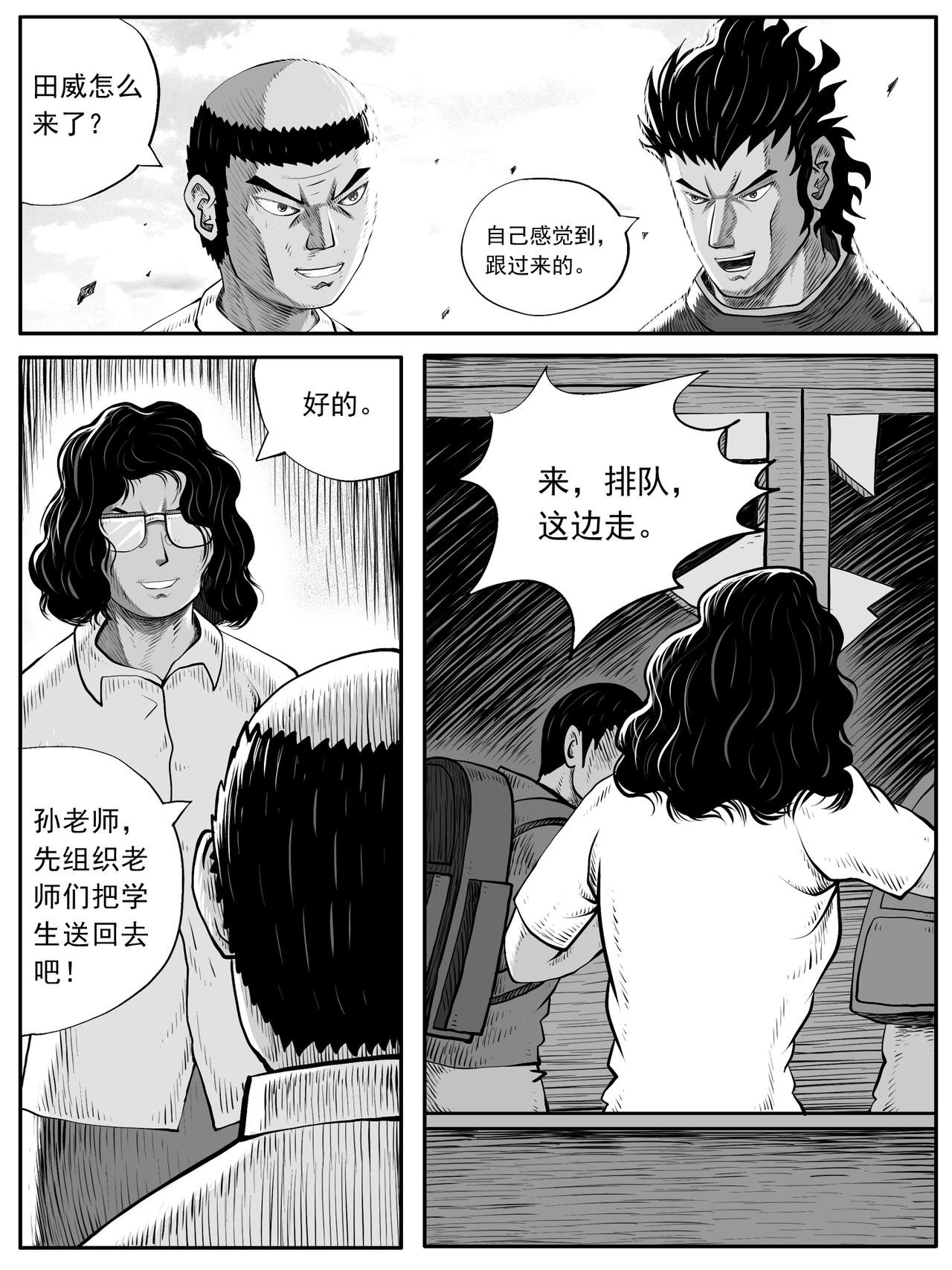 第52回