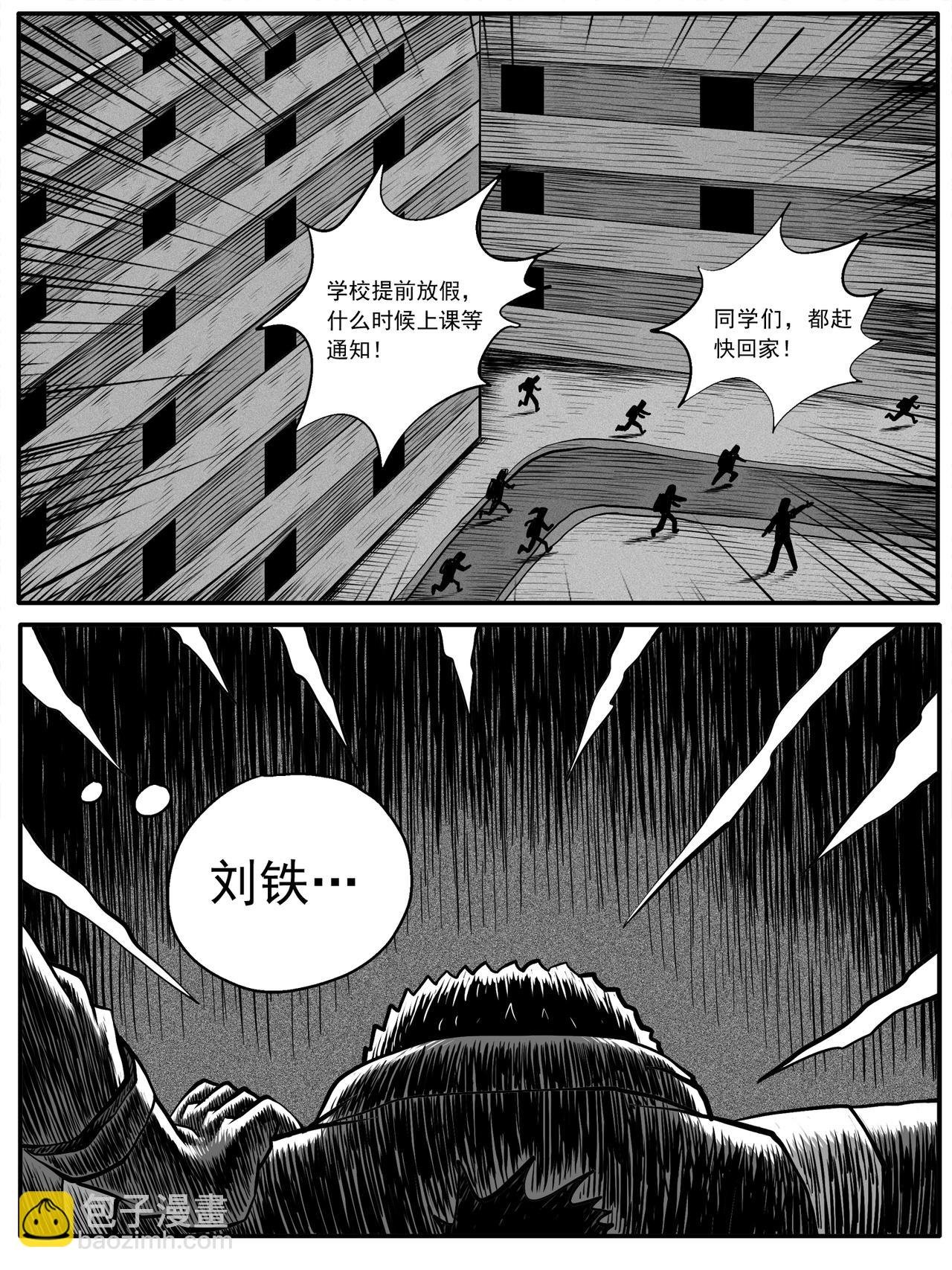 第52回