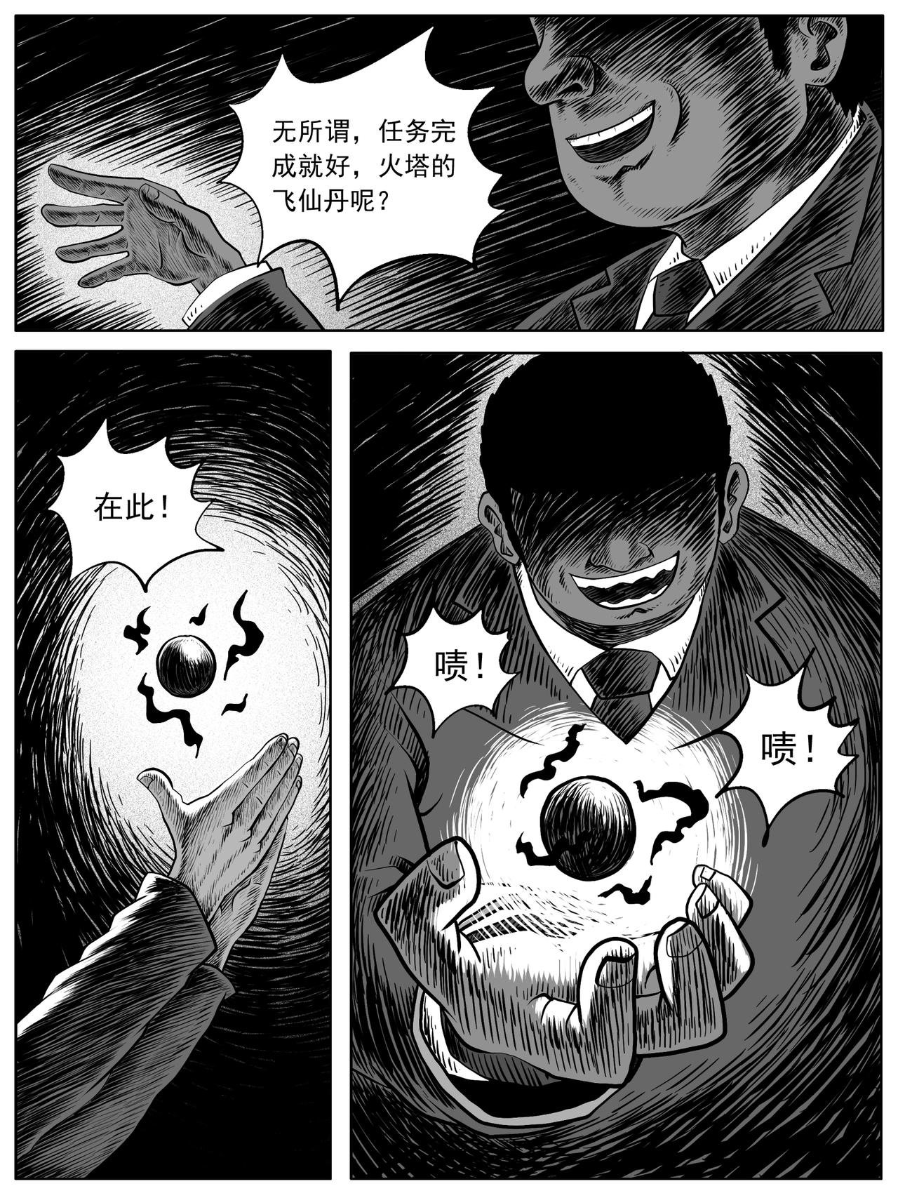 第52回