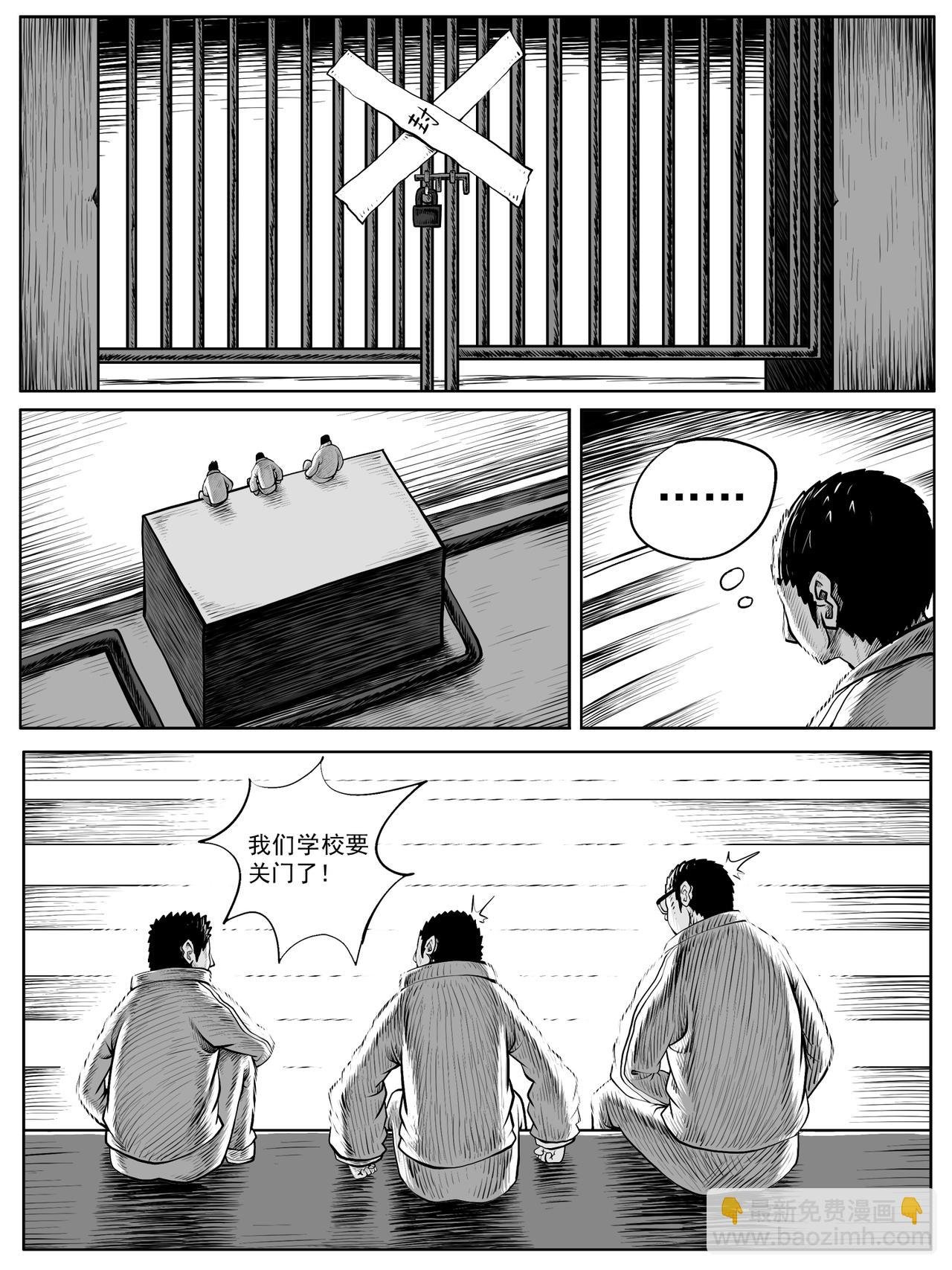 第52回