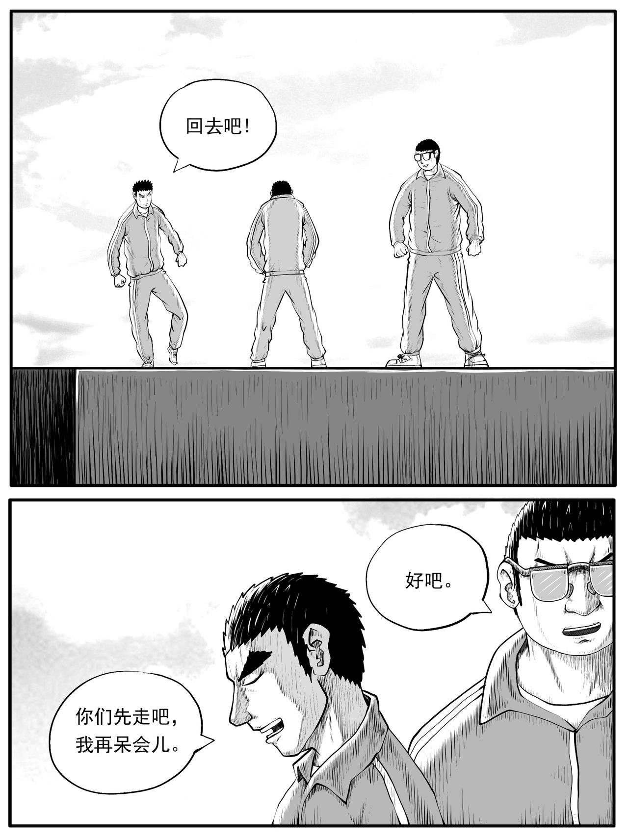 第53回