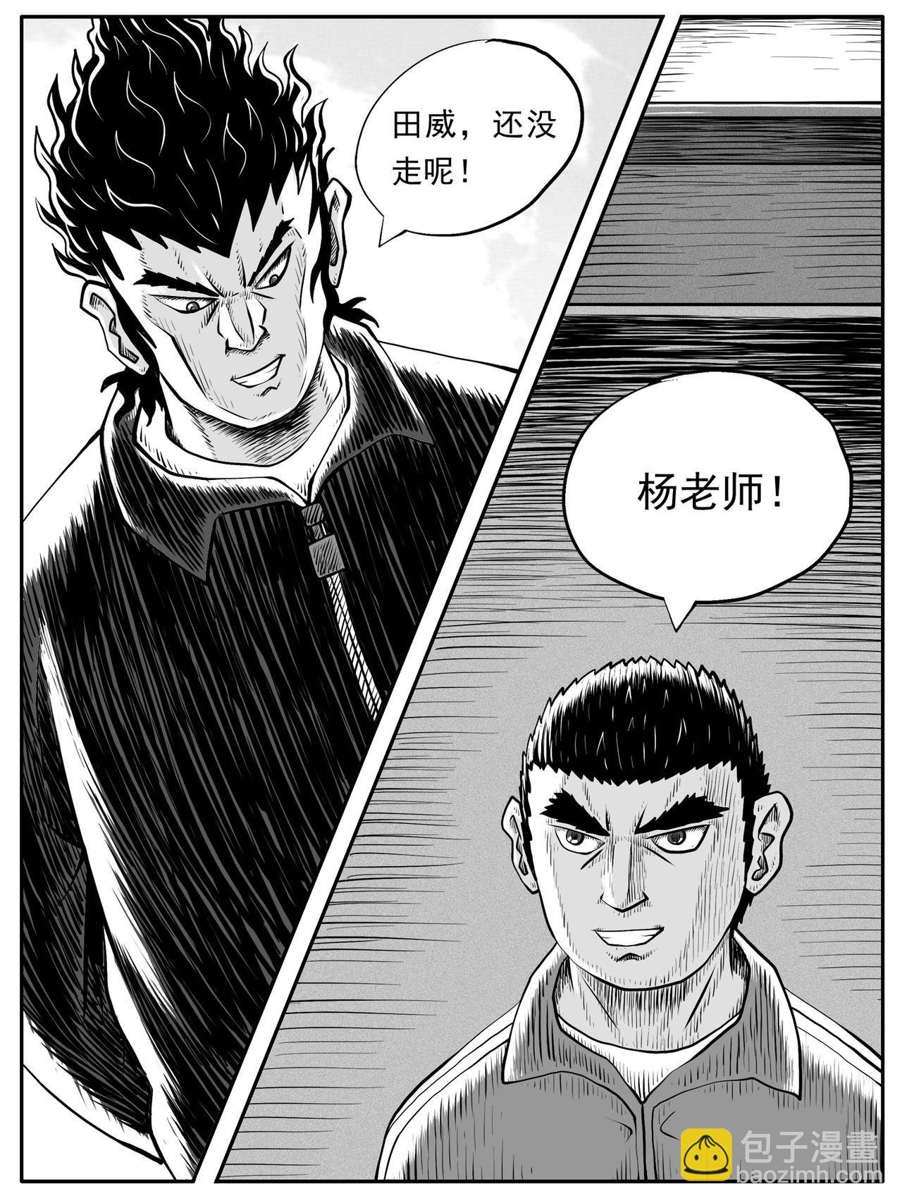 第53回