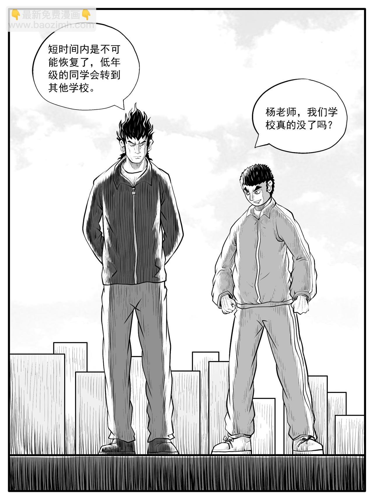 第53回