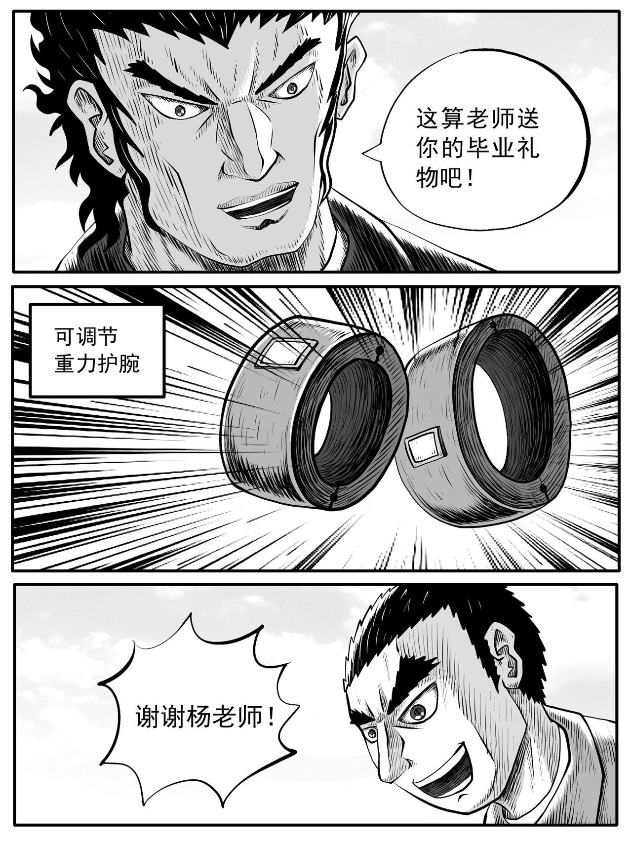 第53回