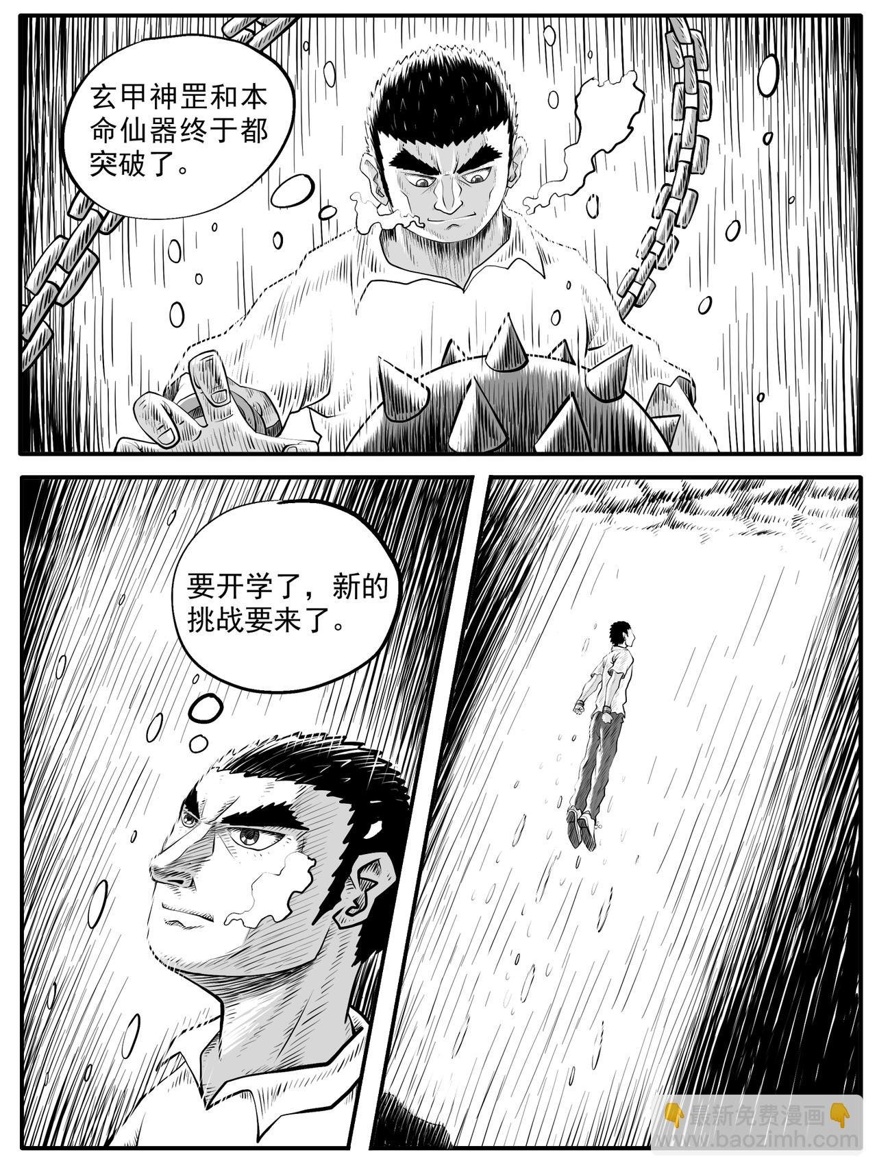 第54回