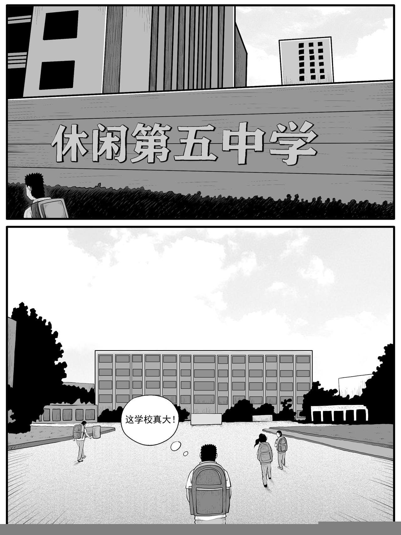 第54回