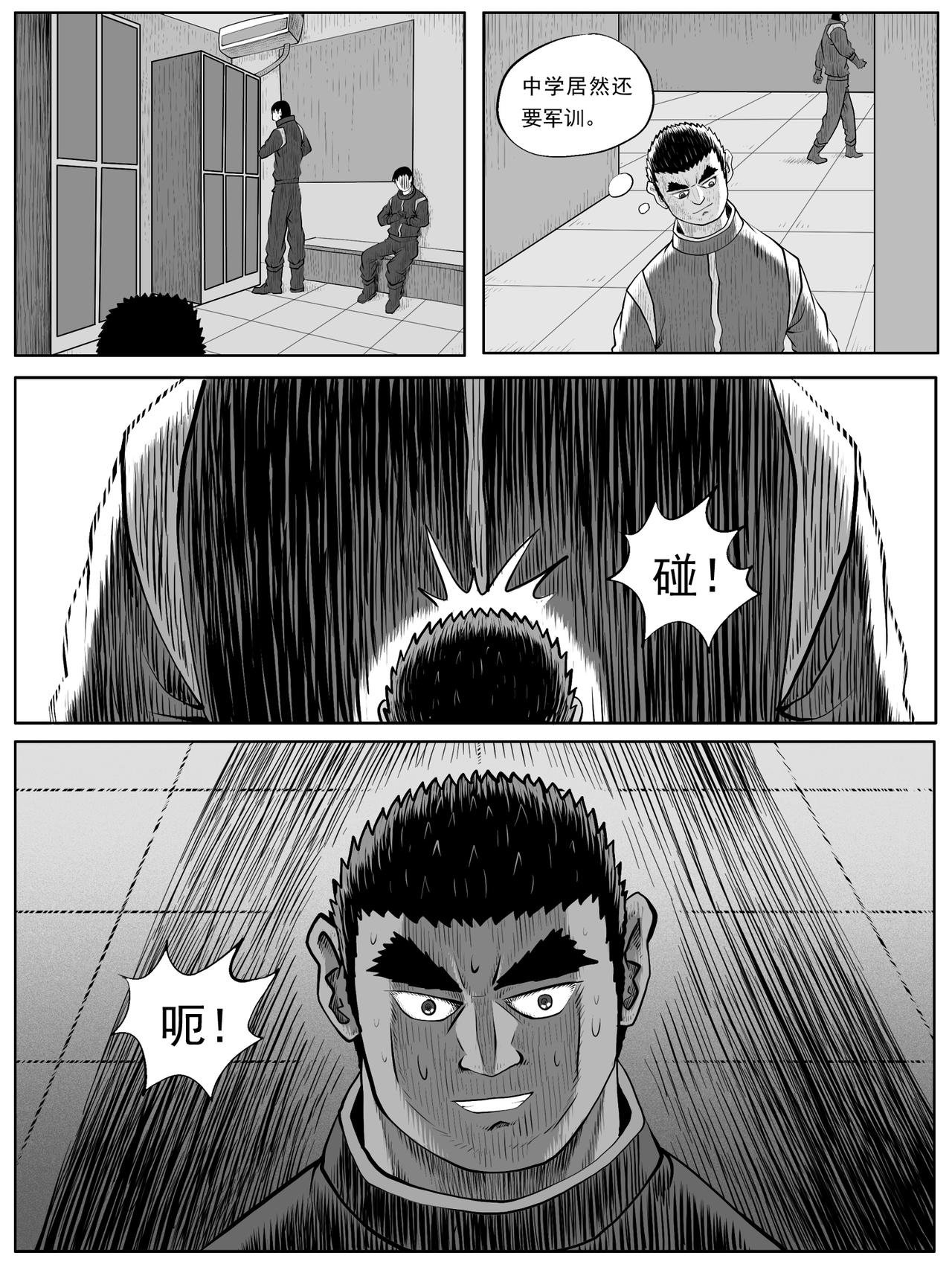 第54回