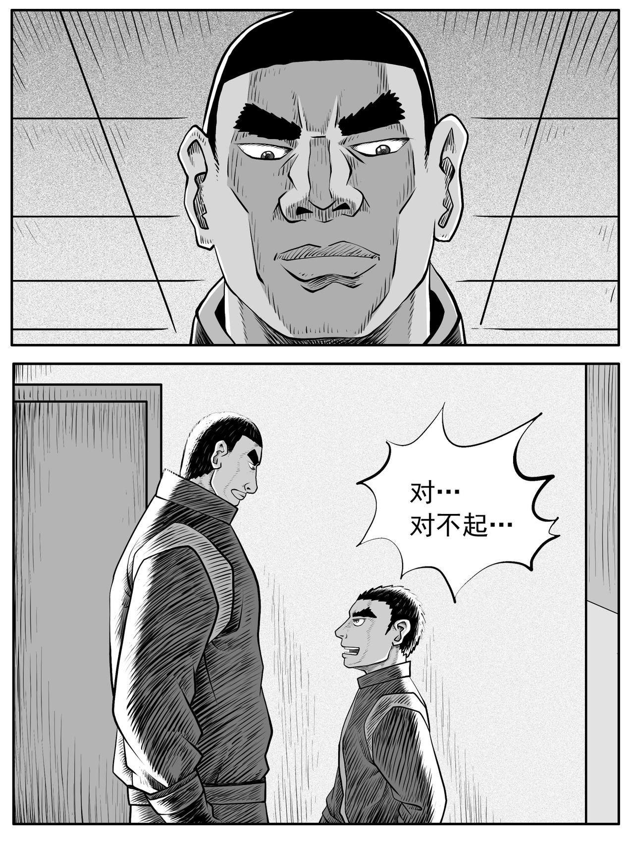 第54回