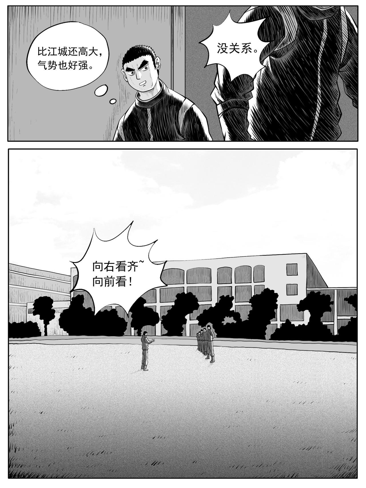 第54回