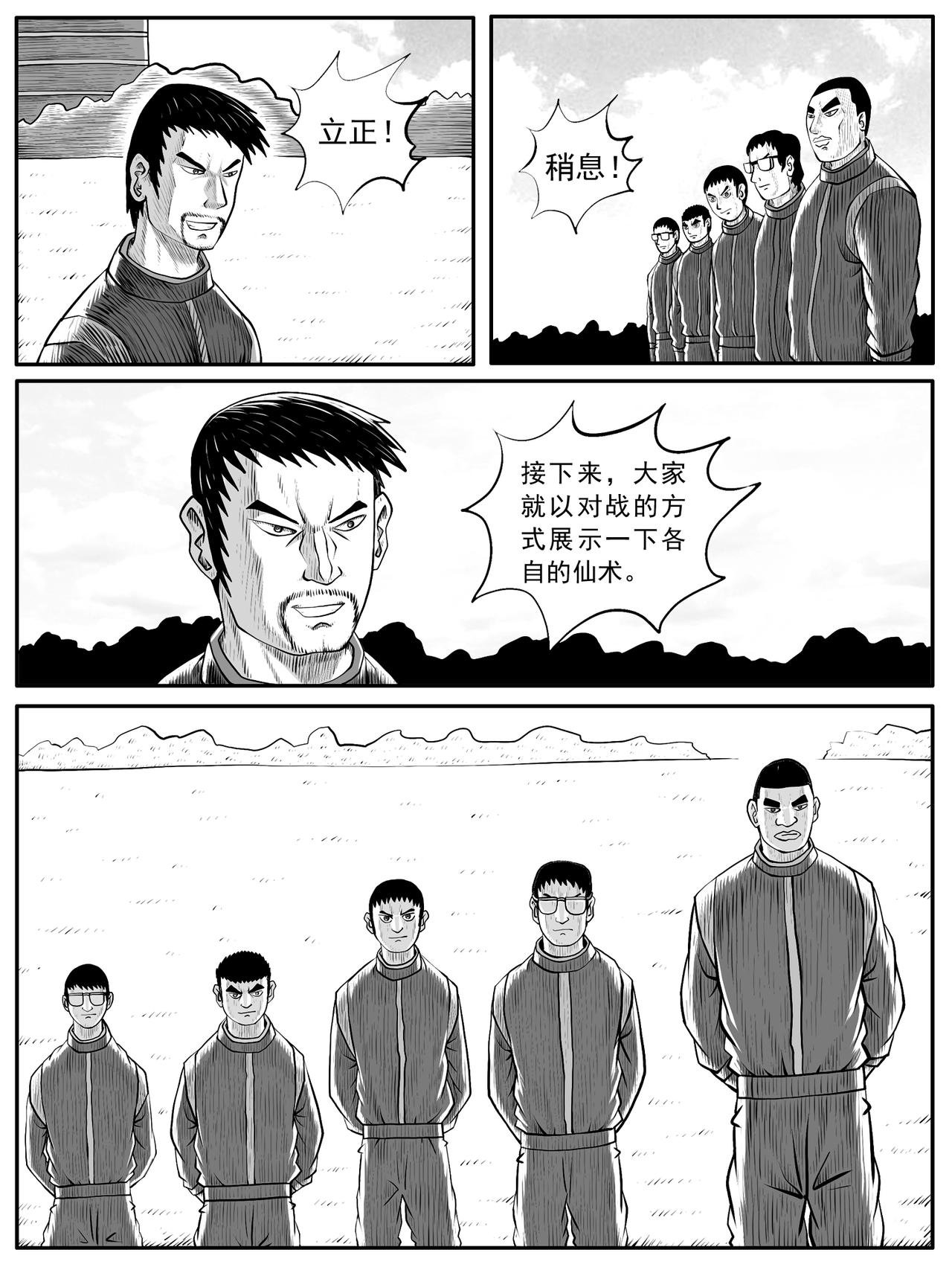 第54回