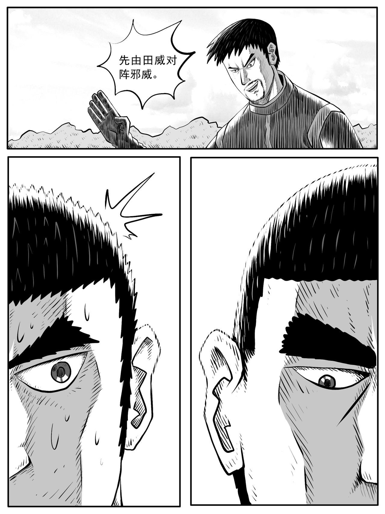 第54回