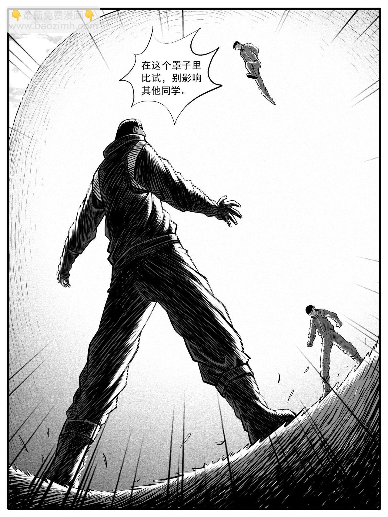 第54回
