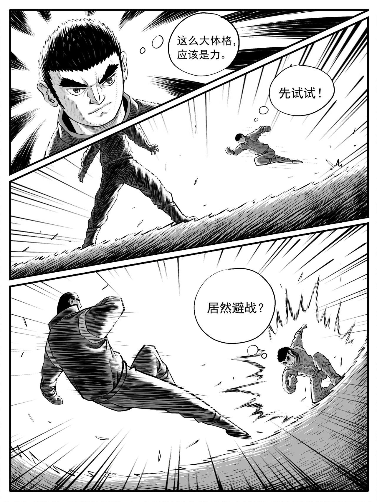 第54回