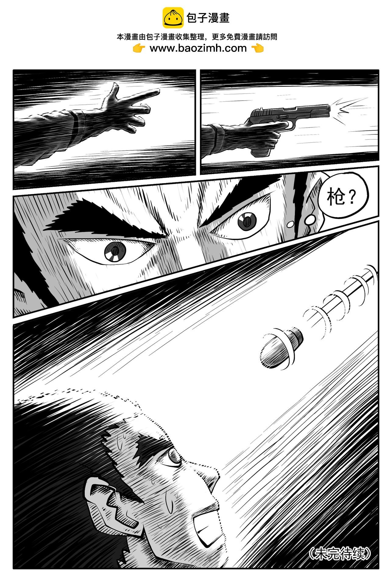 第54回