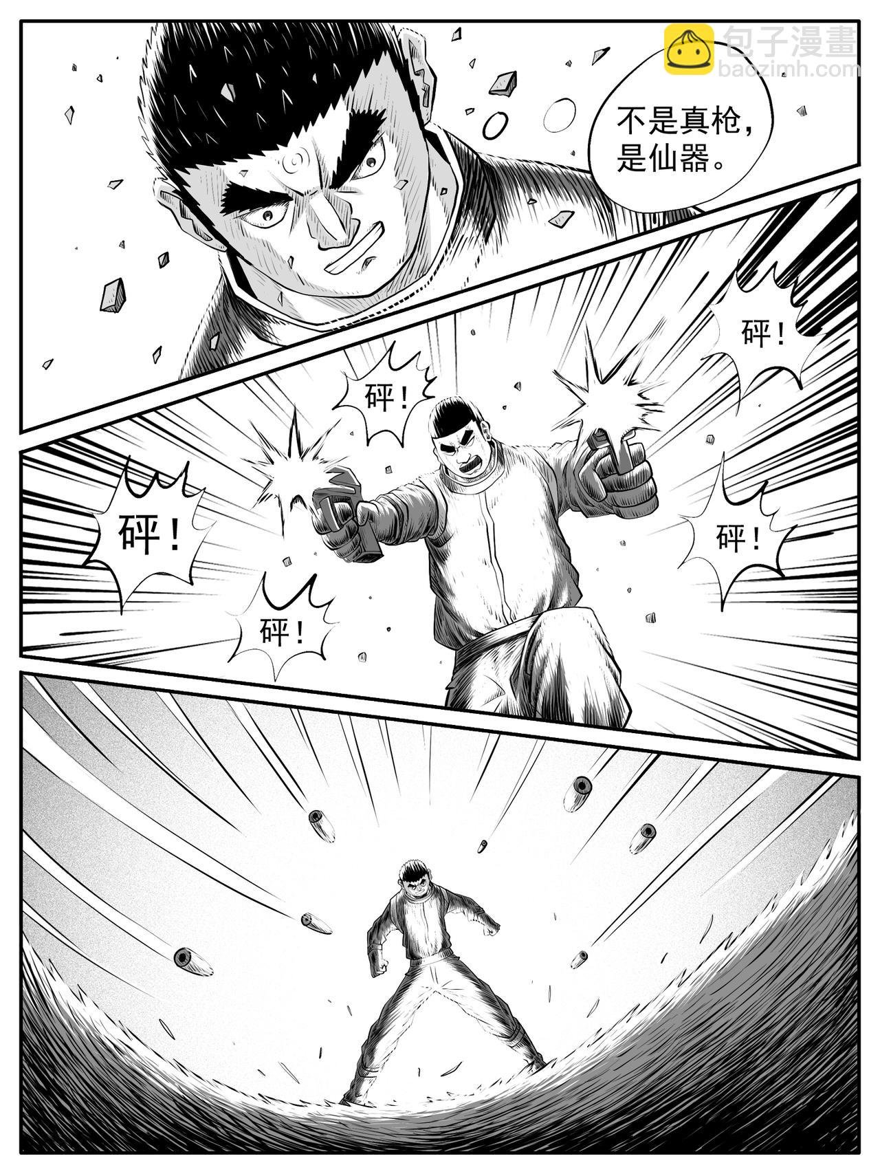 第55回