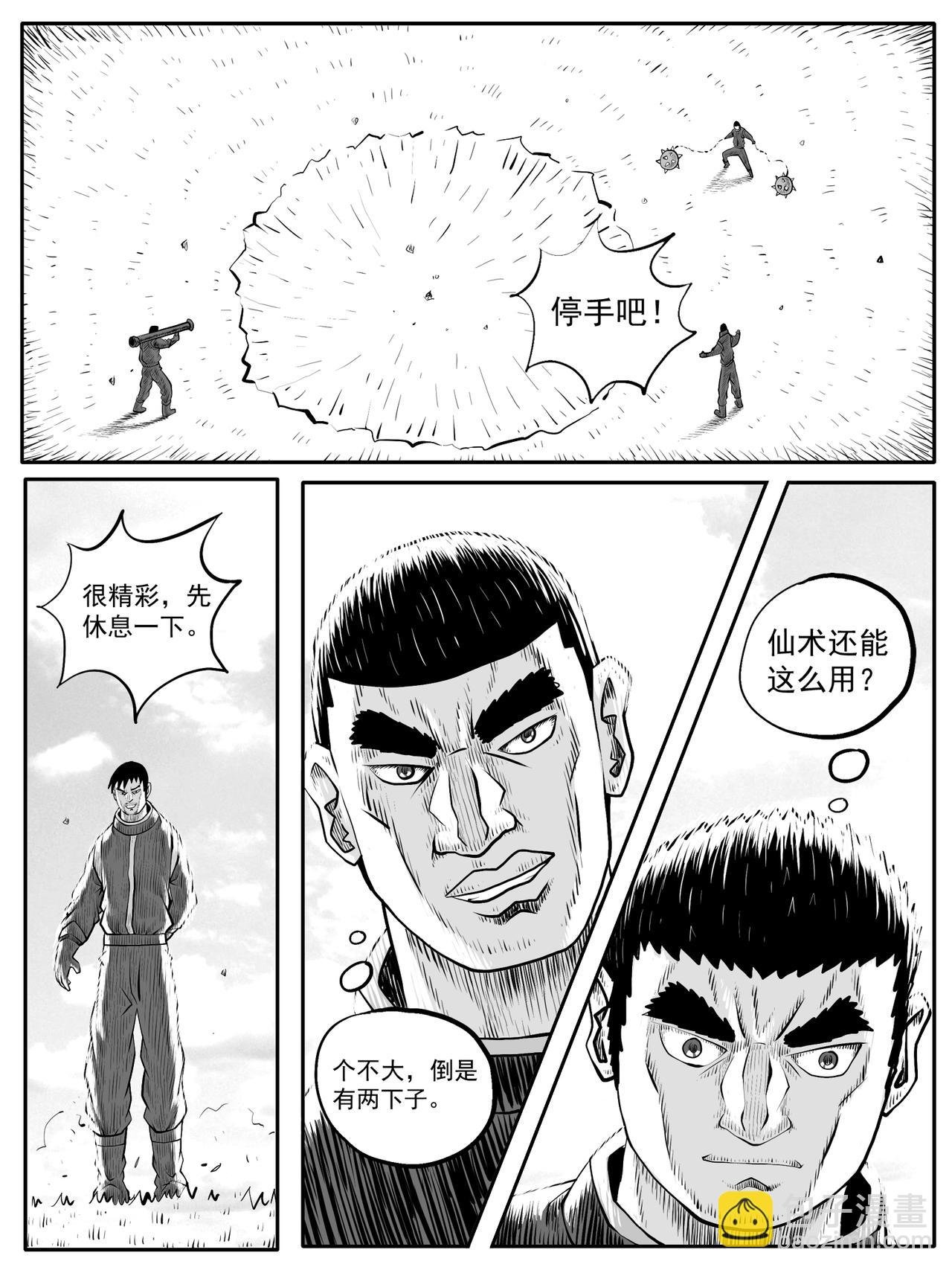 第55回