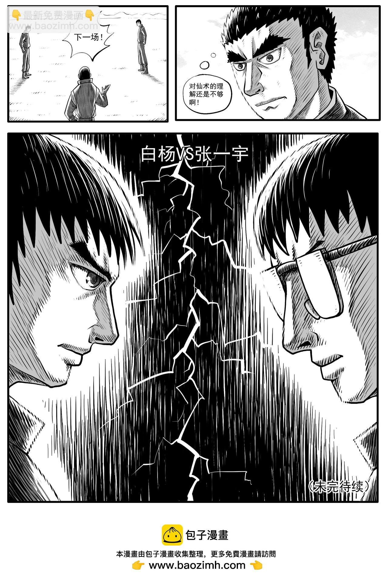 第55回
