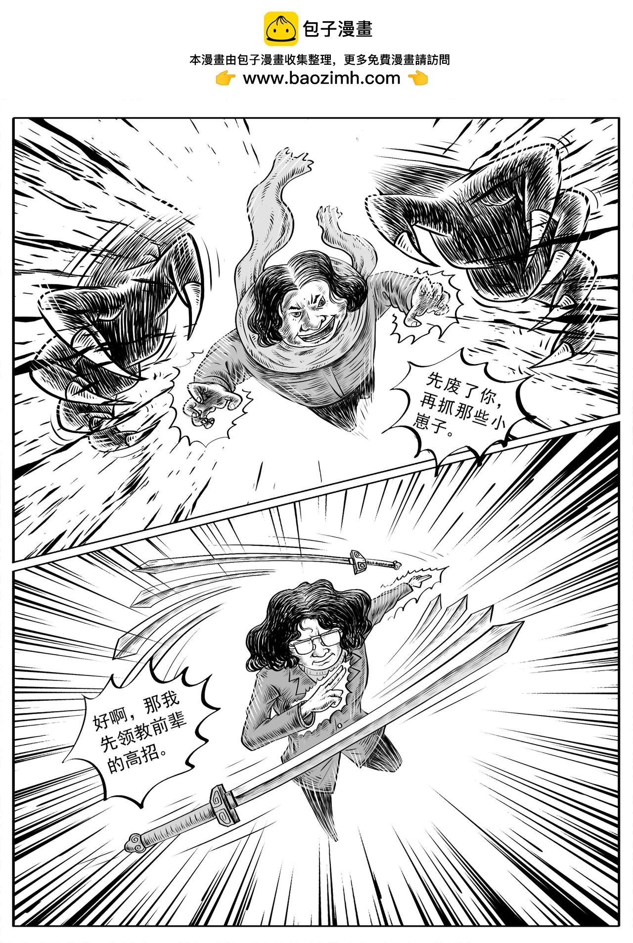 第9-10回