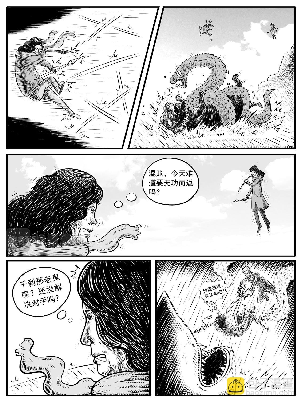 第9-10回