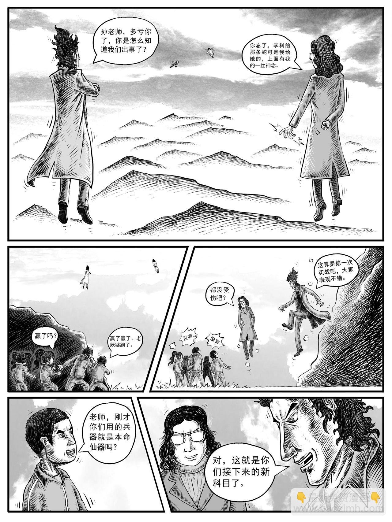 第9-10回