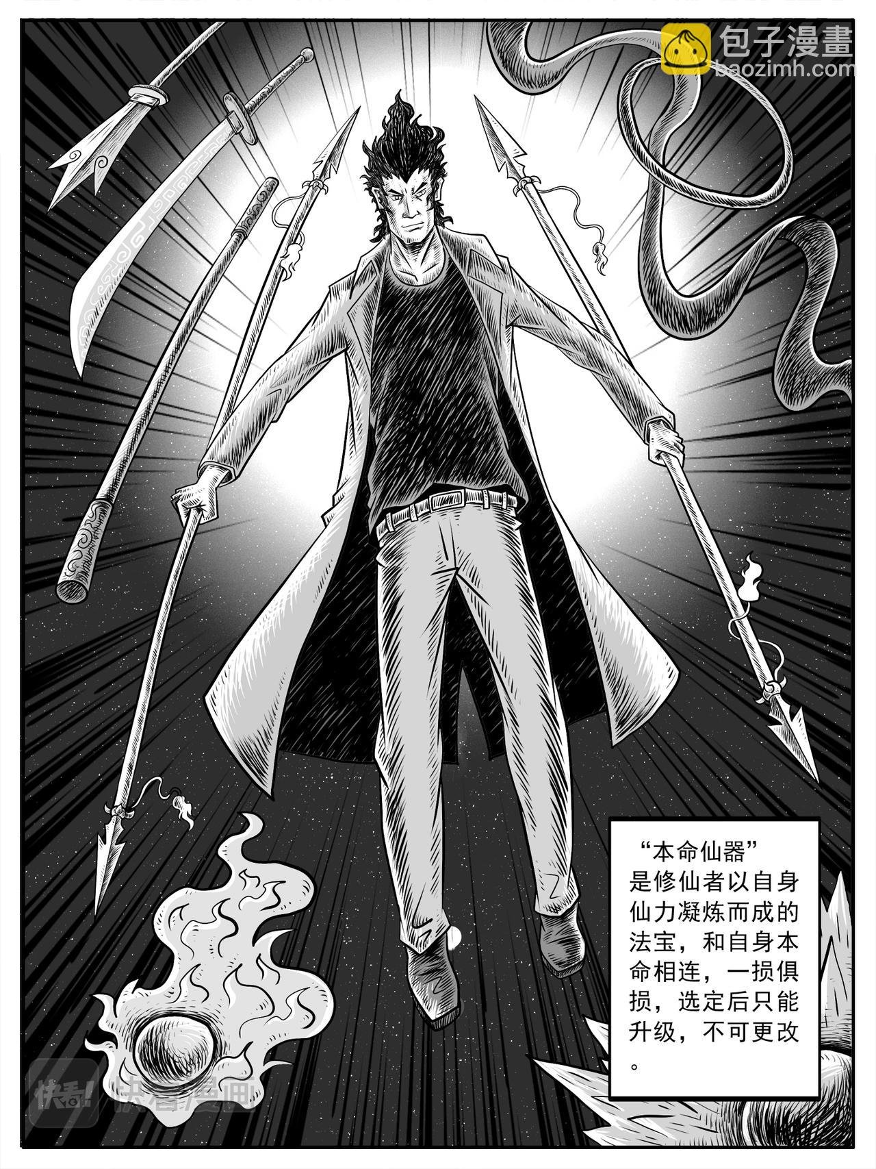 第9-10回