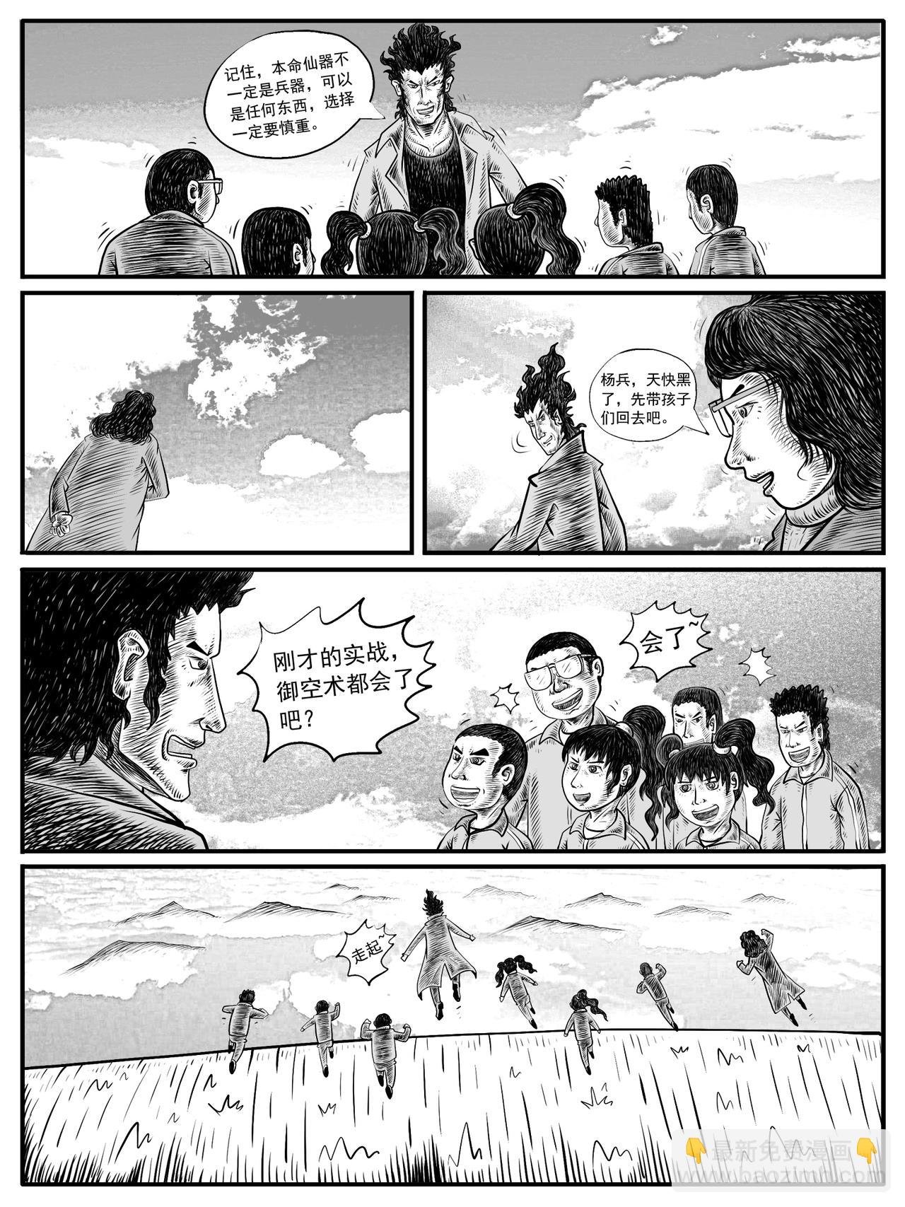 第9-10回