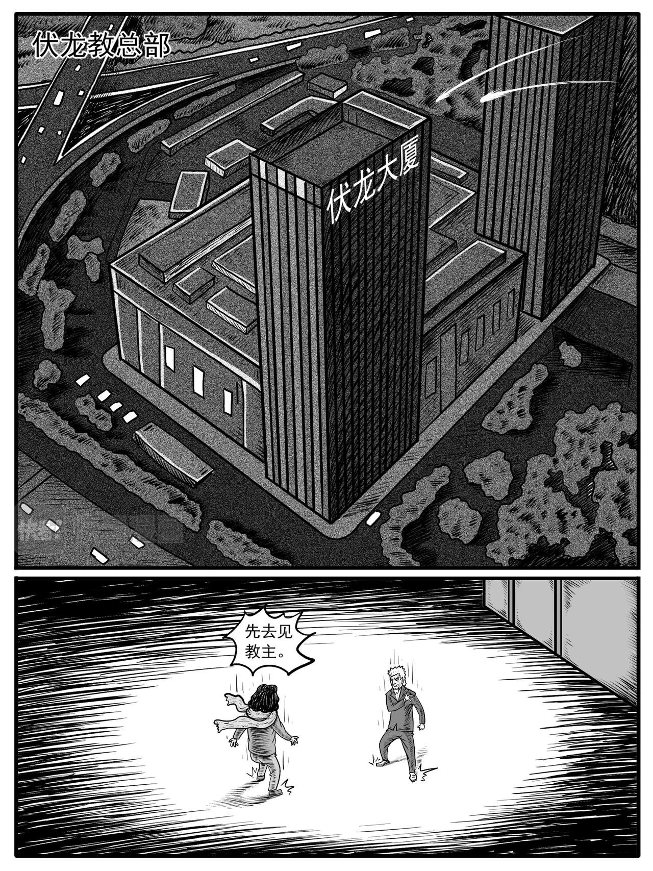 第9-10回