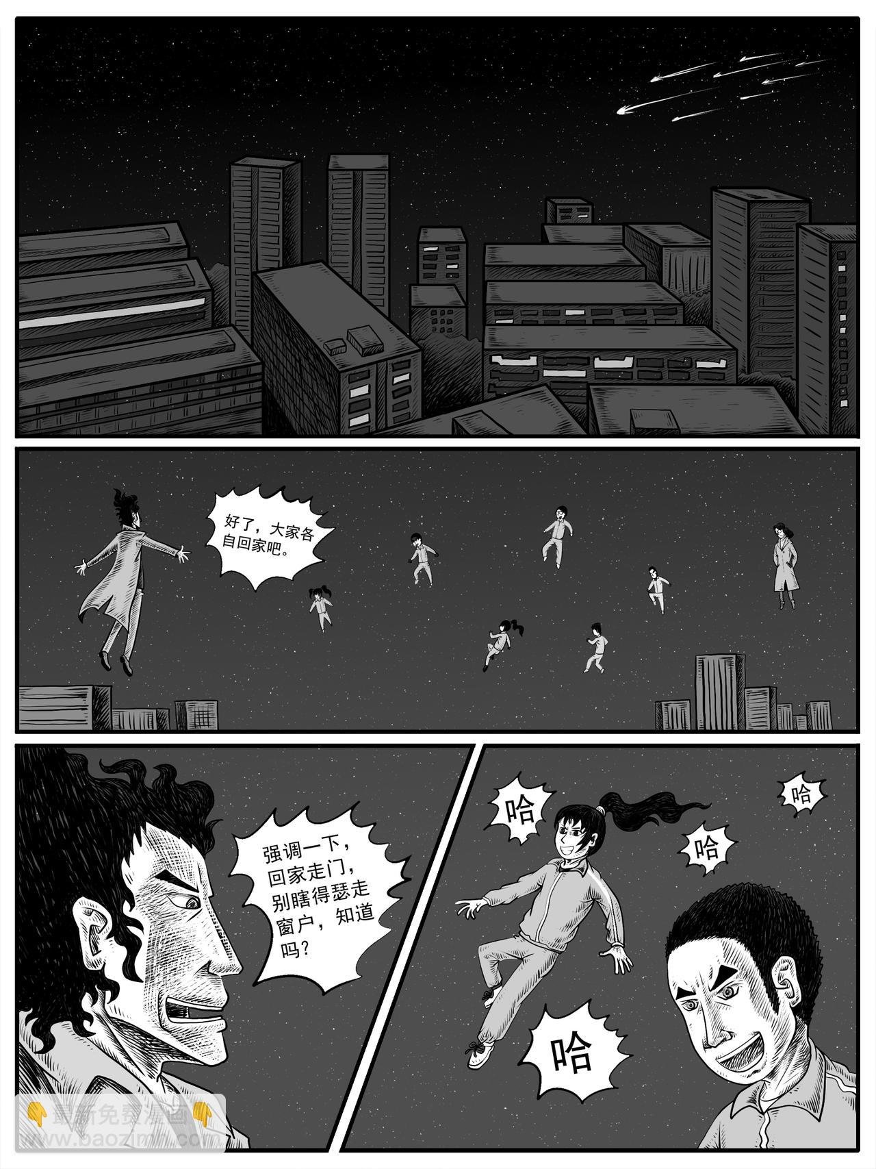 第9-10回
