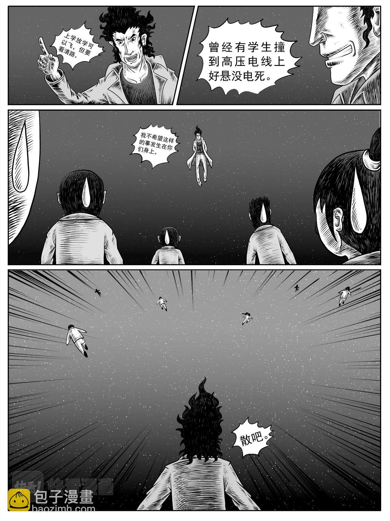 第9-10回