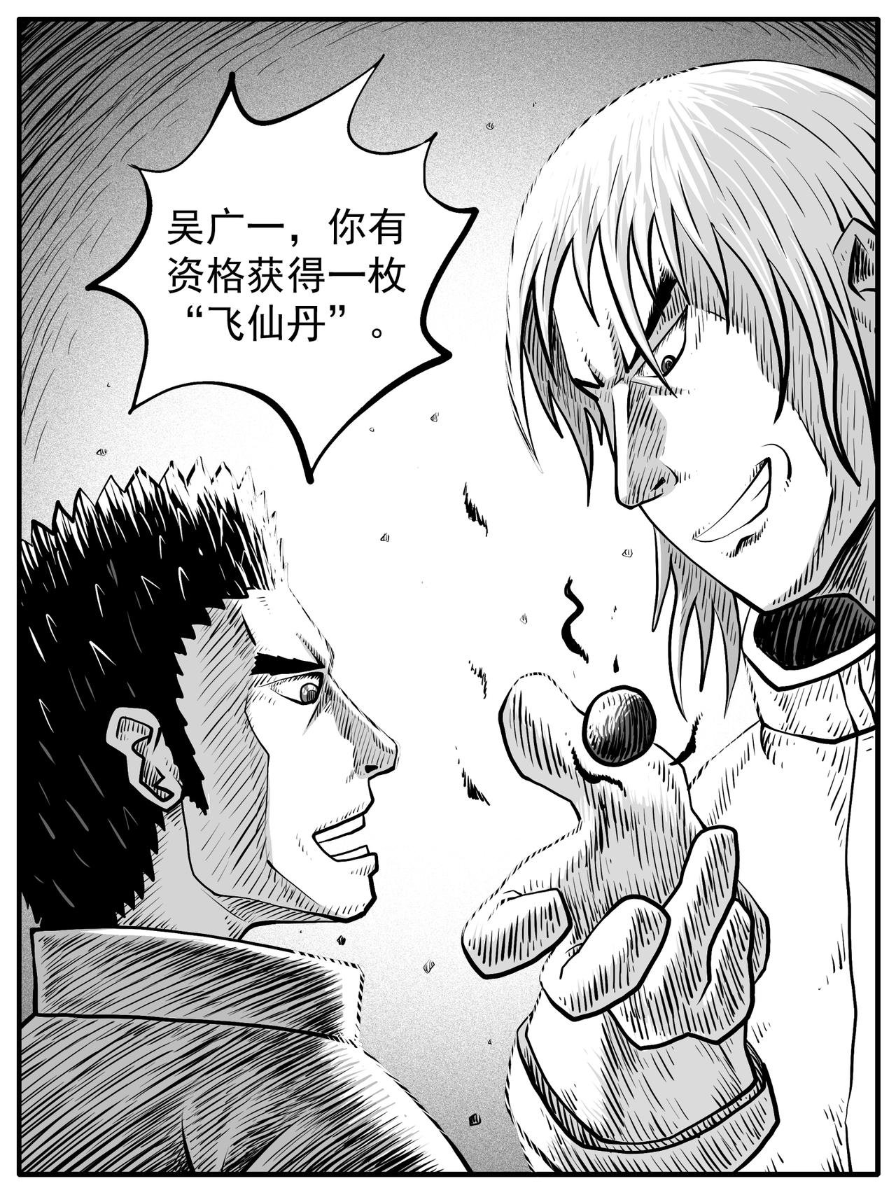 第56回