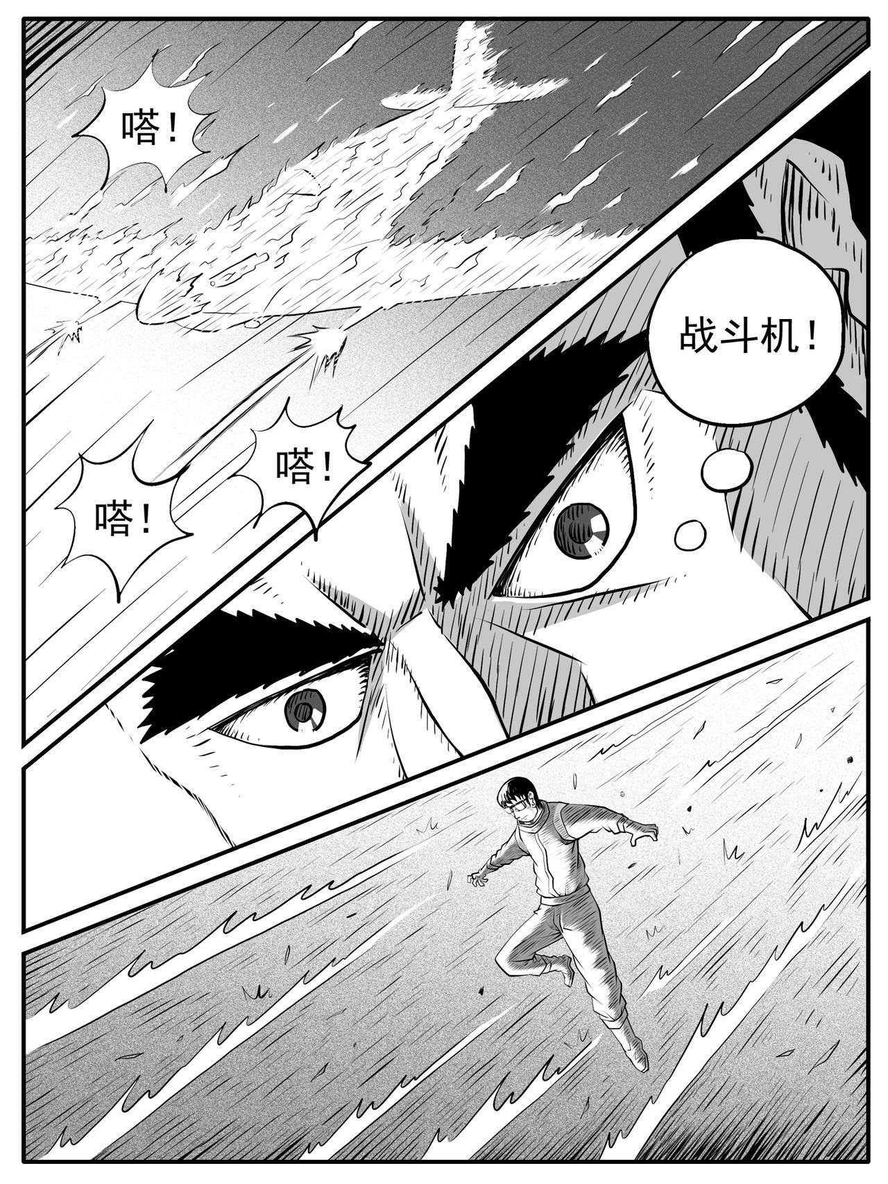 第56回