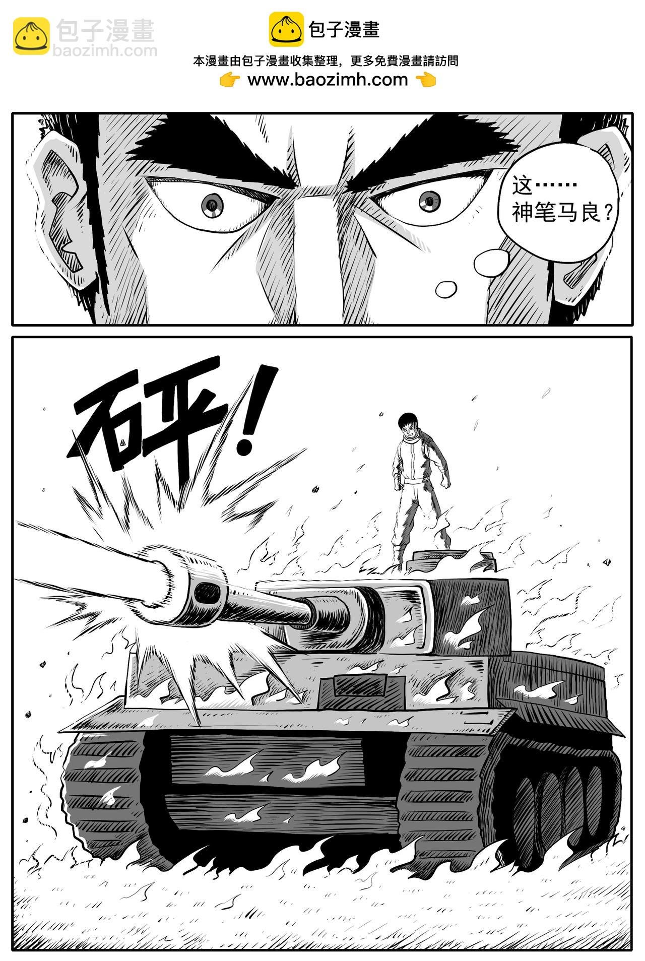 第56回