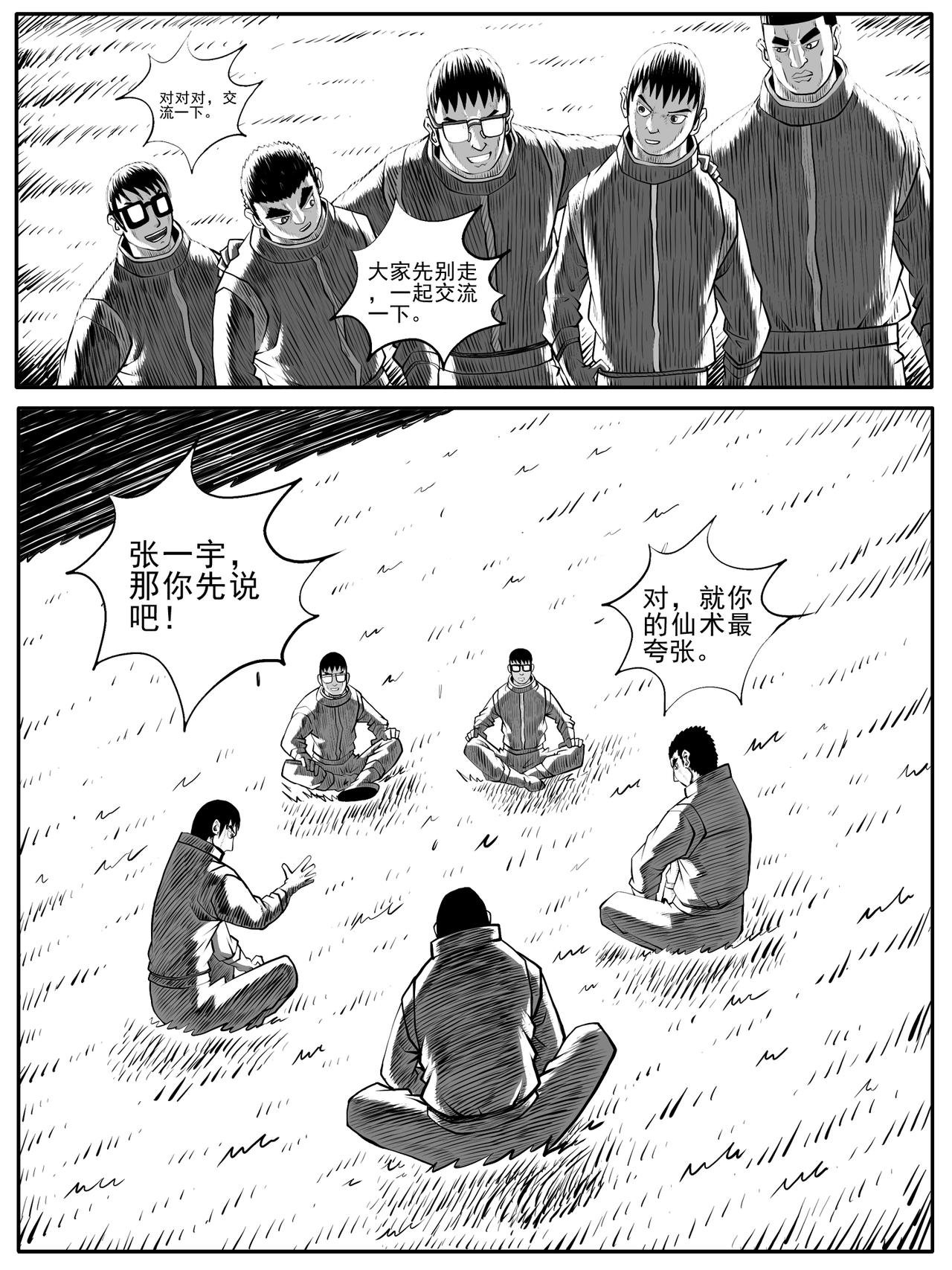 第59回