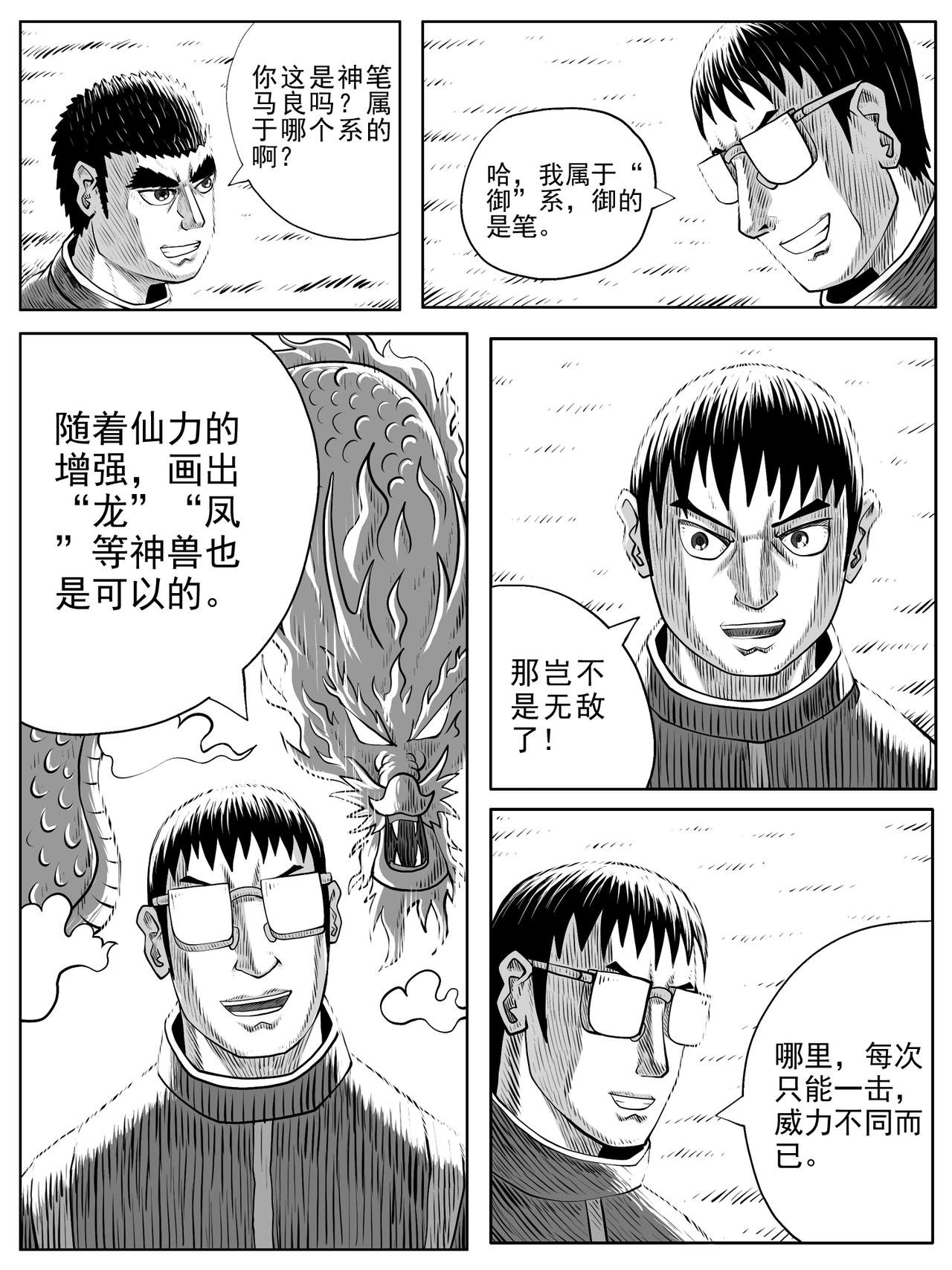 第59回