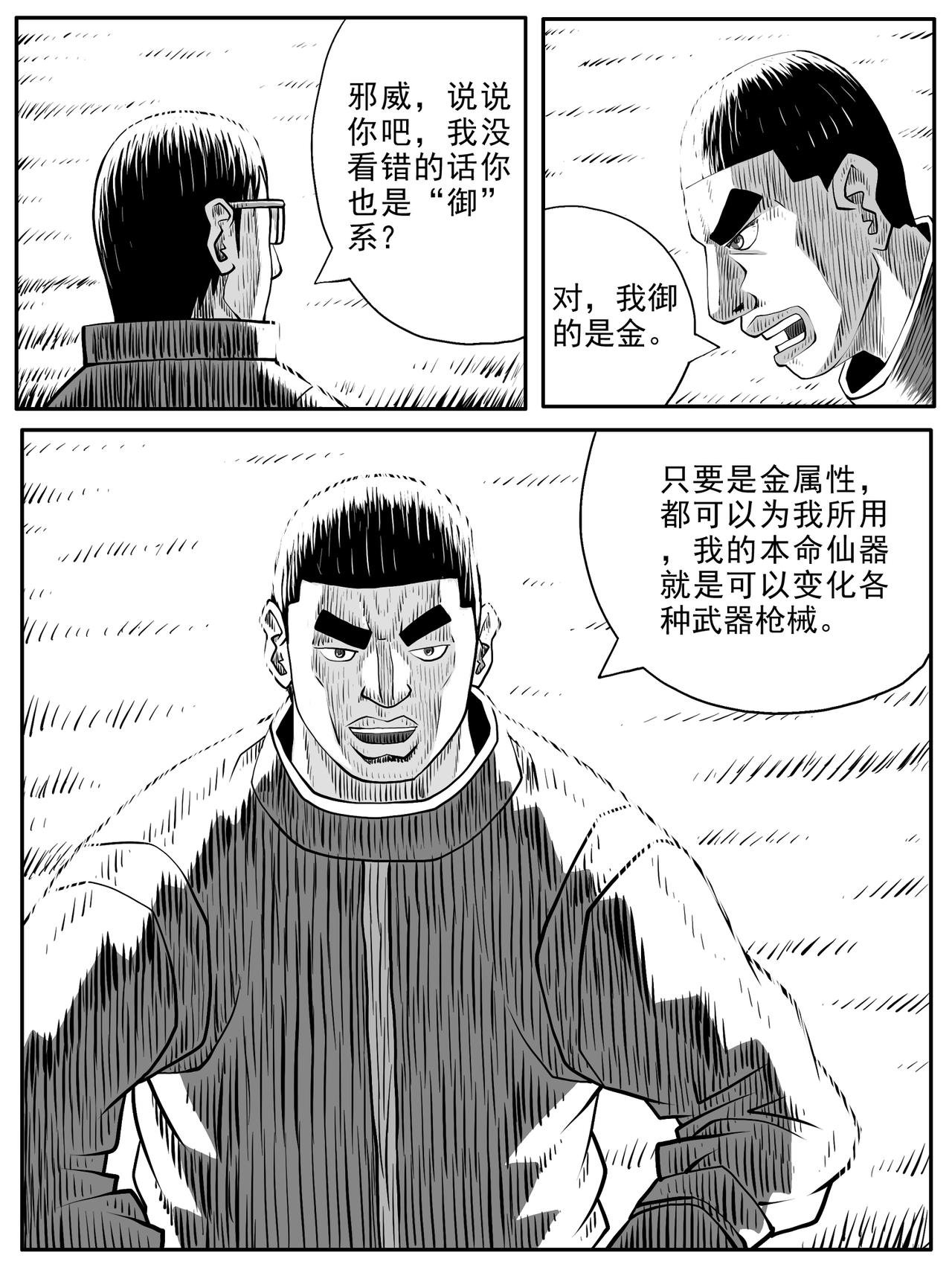 第59回