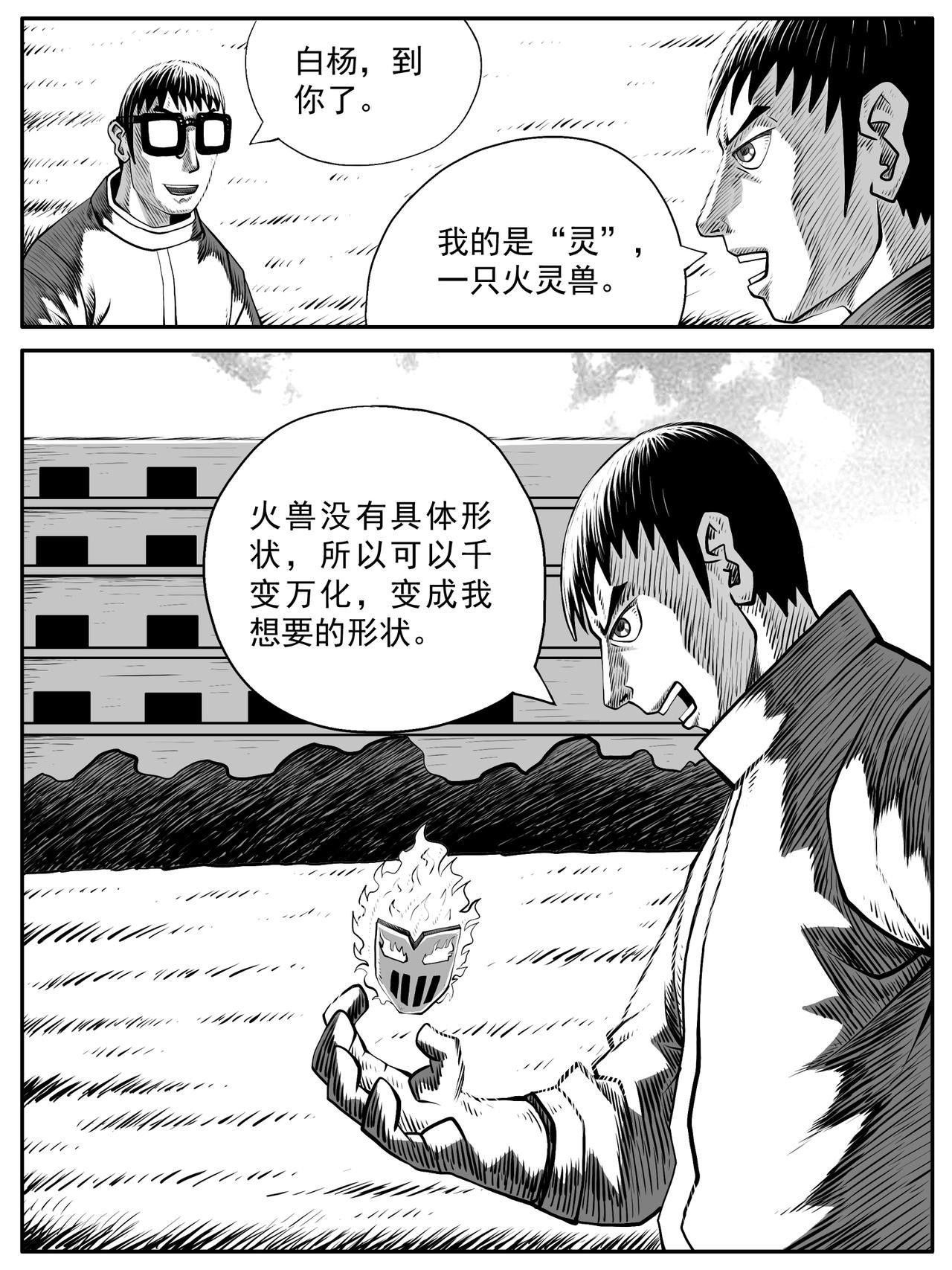 第59回