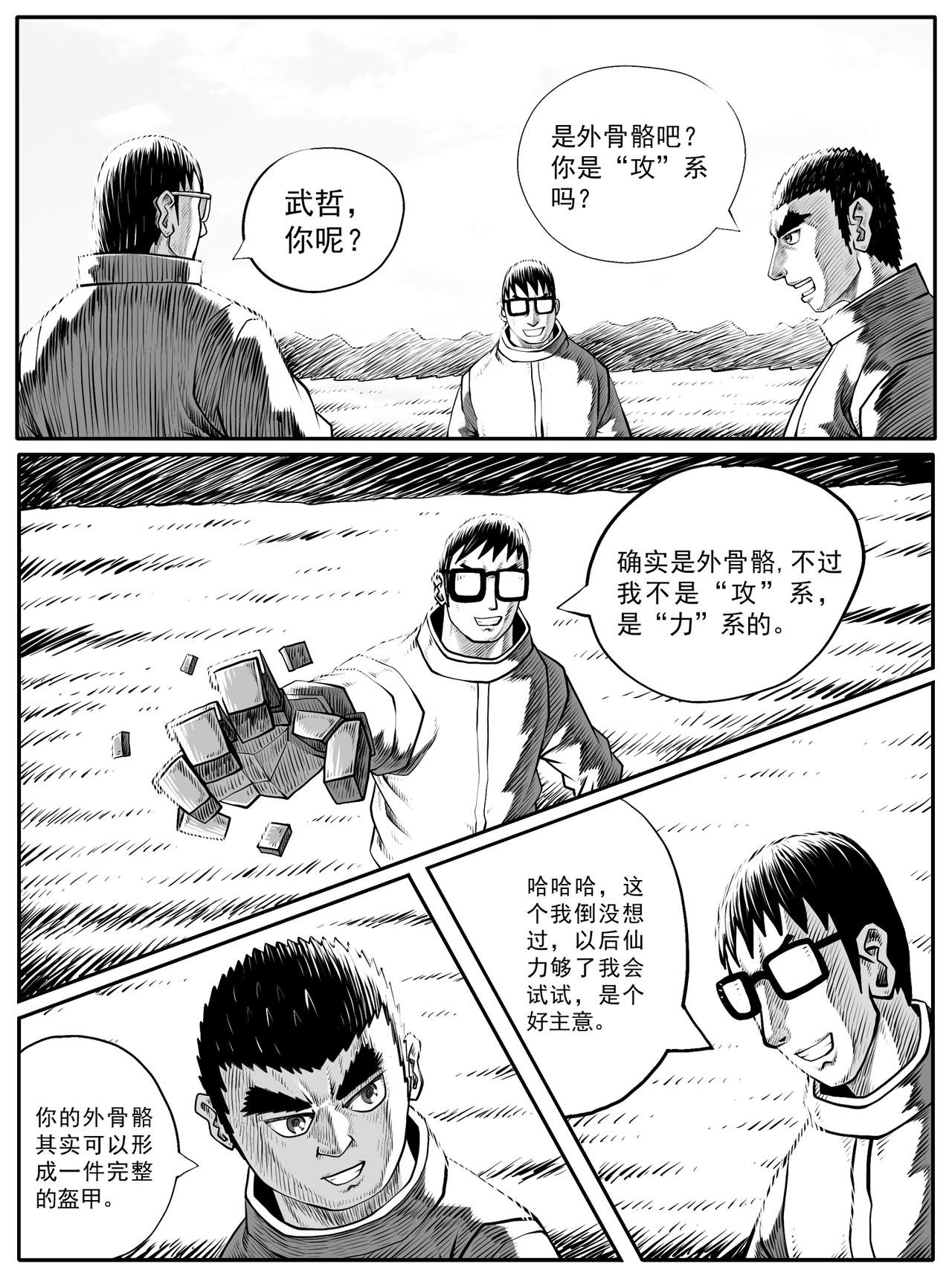 第59回