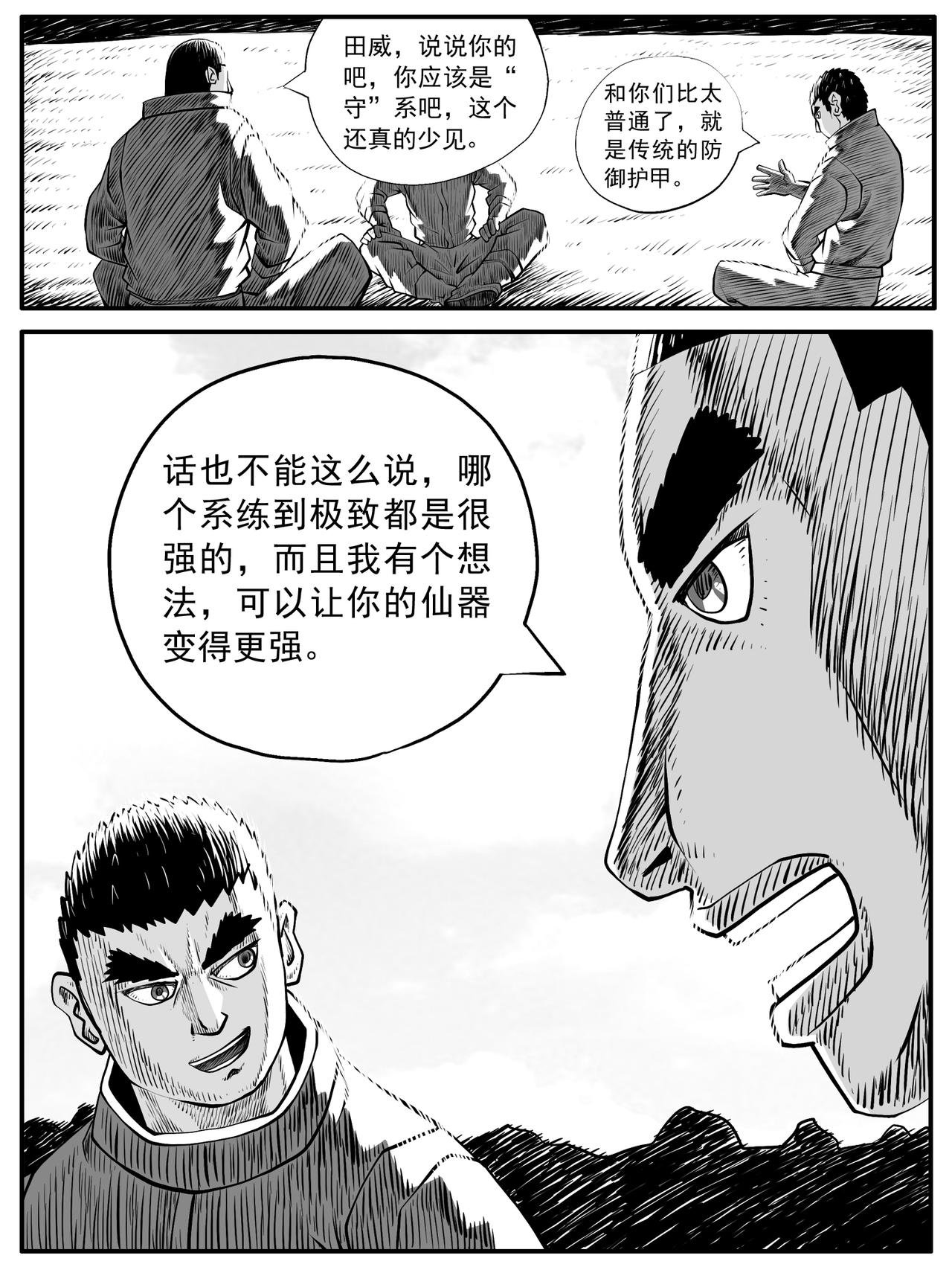 第59回