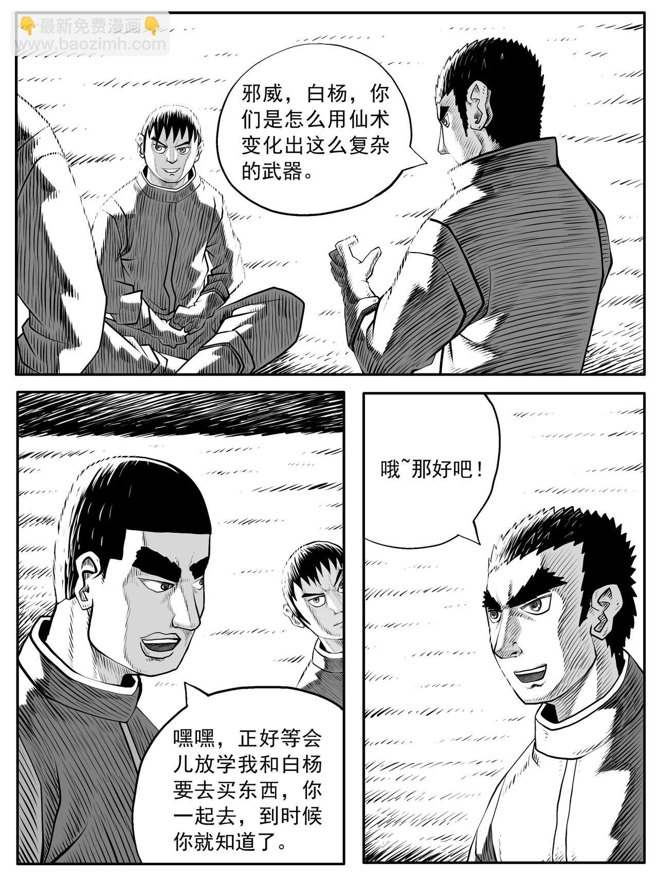 第59回