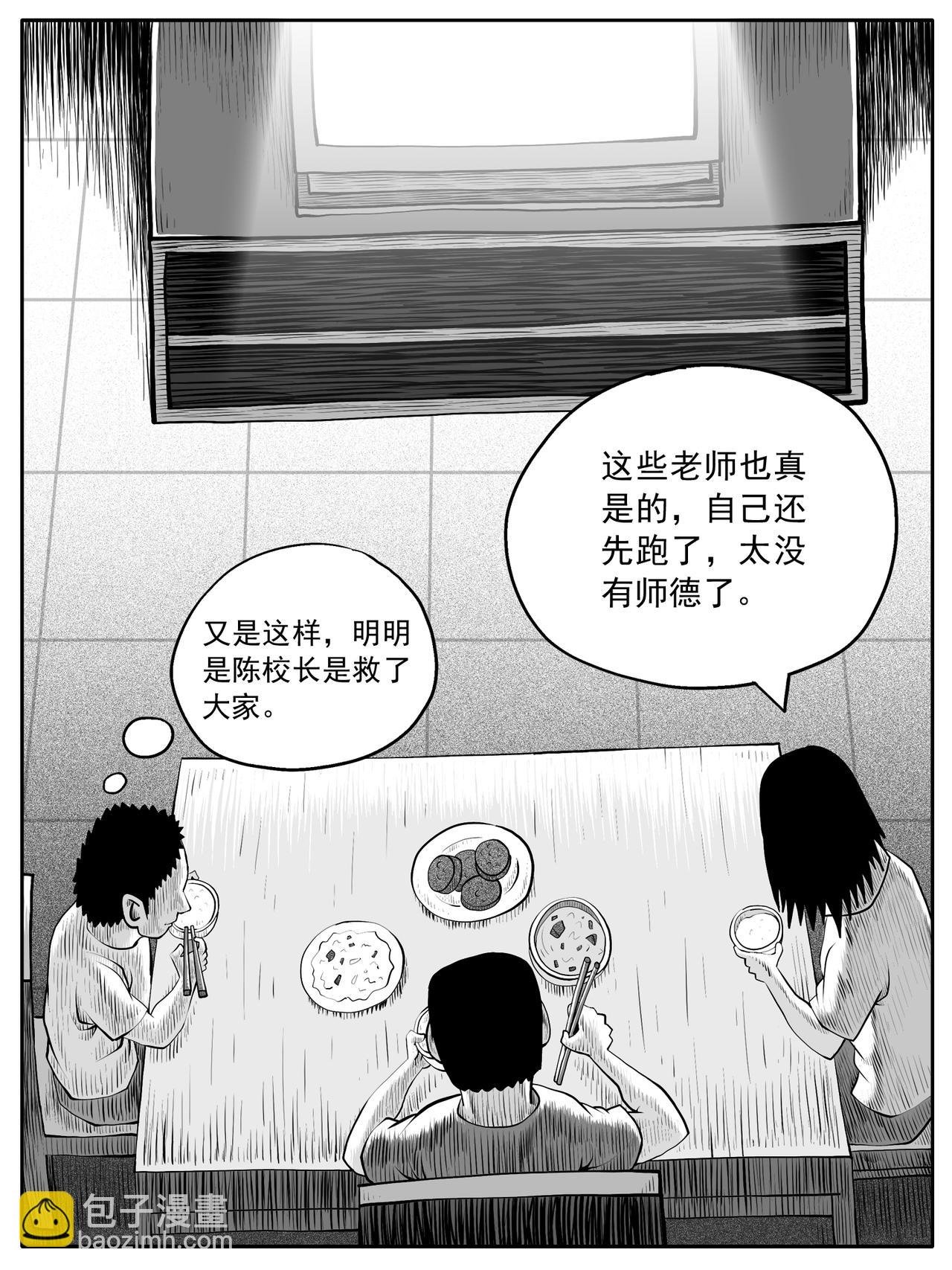 第60回