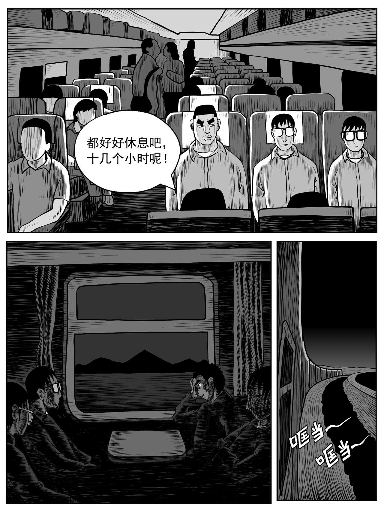第60回