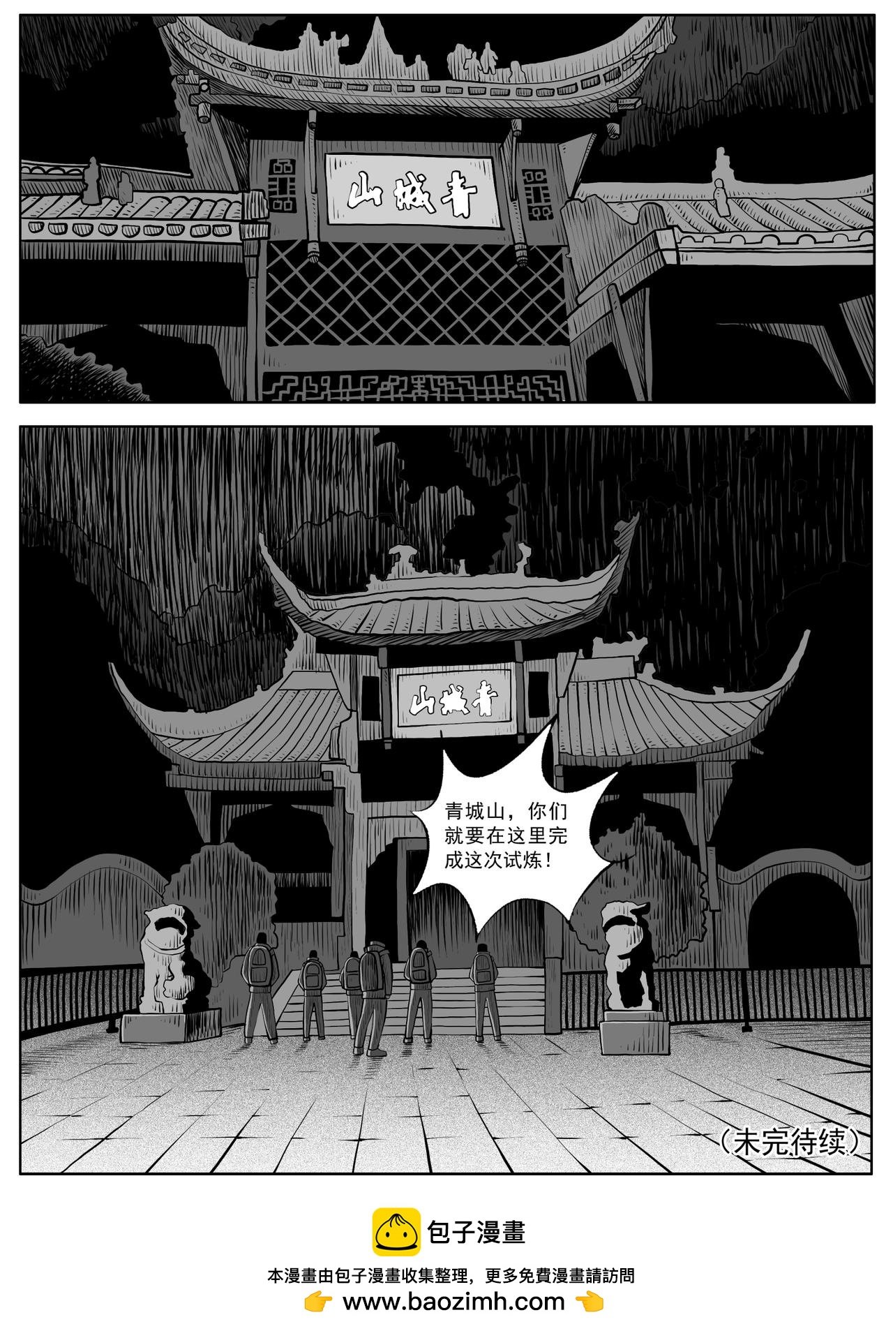 第60回