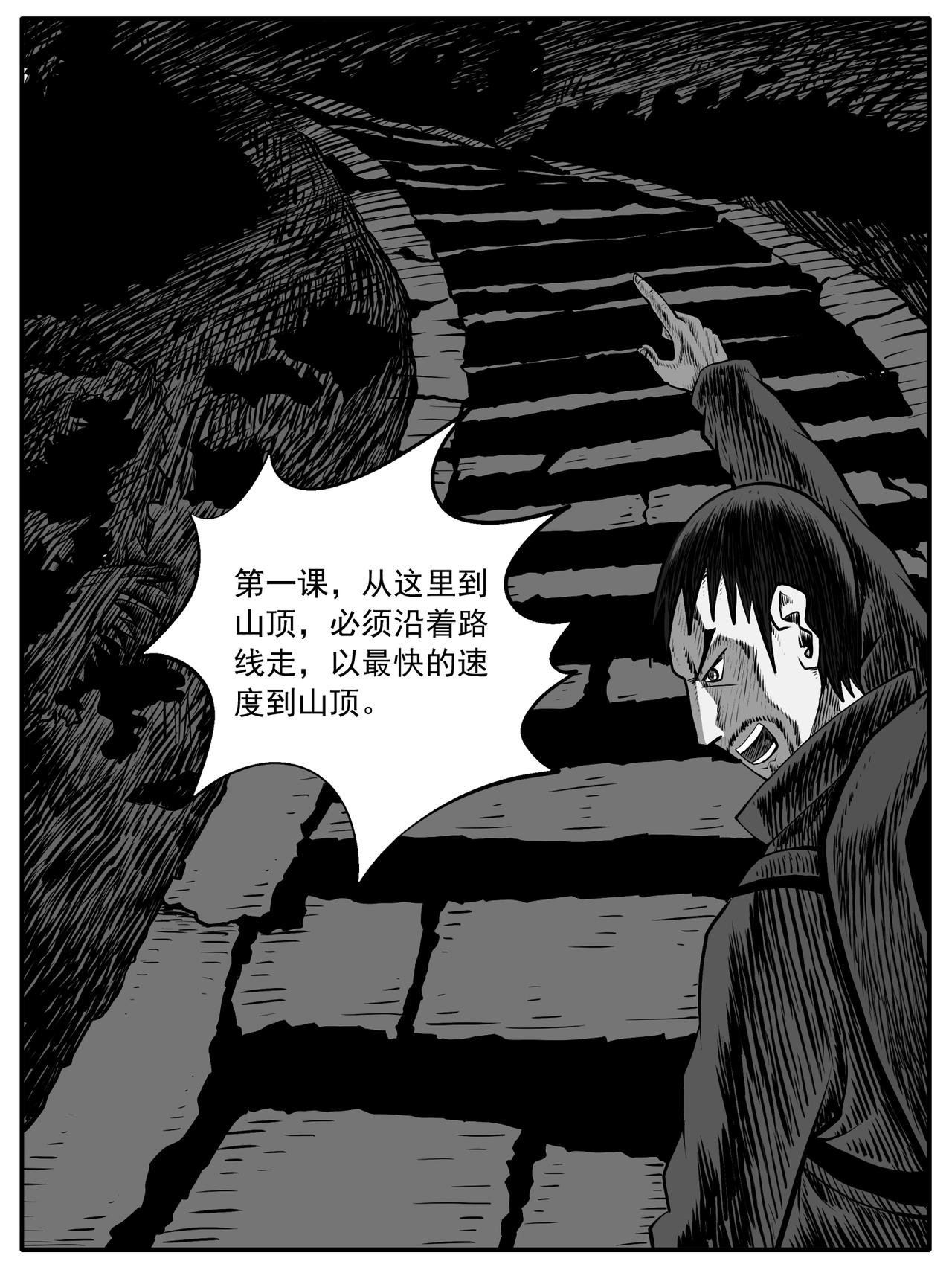 第61回