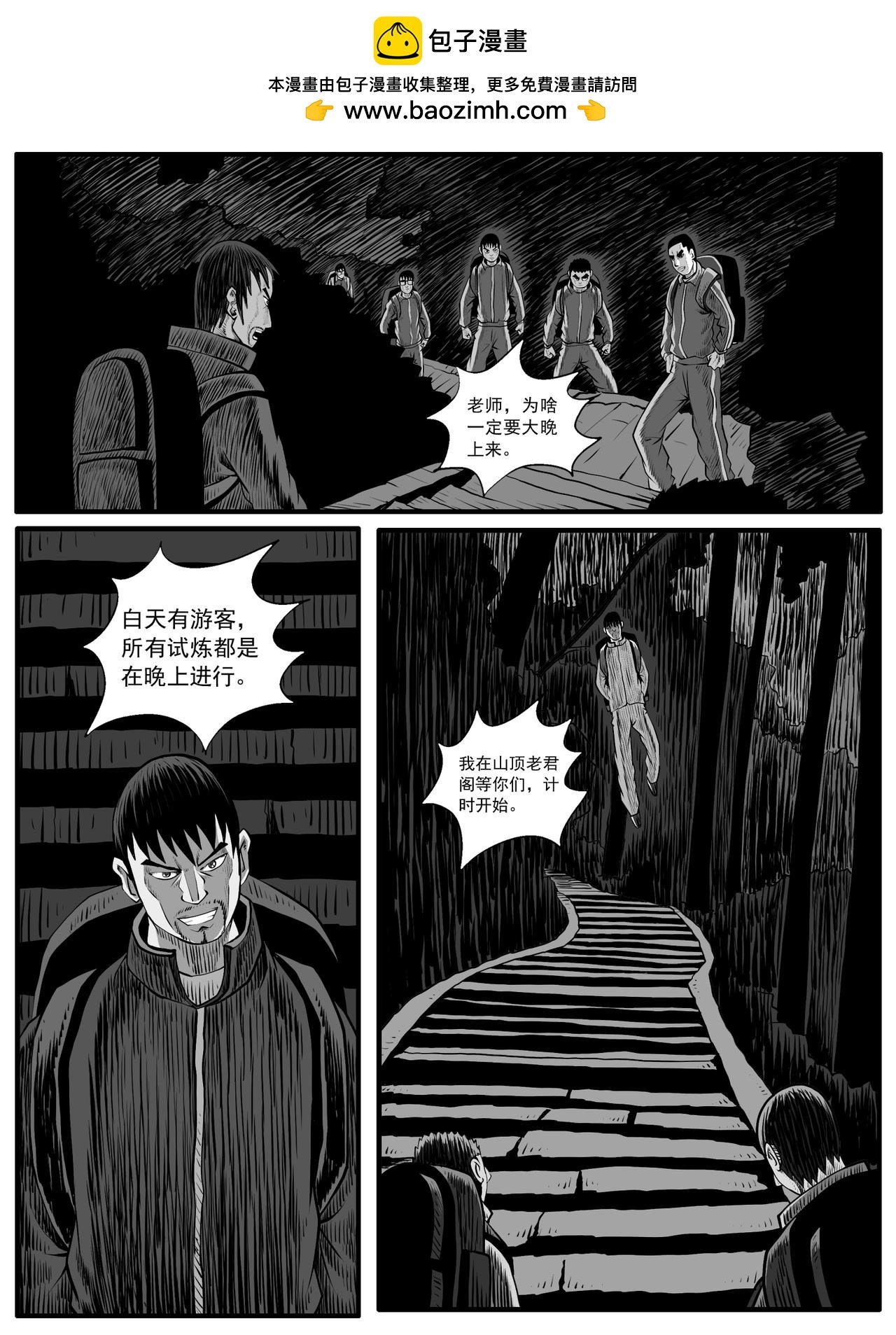 第61回