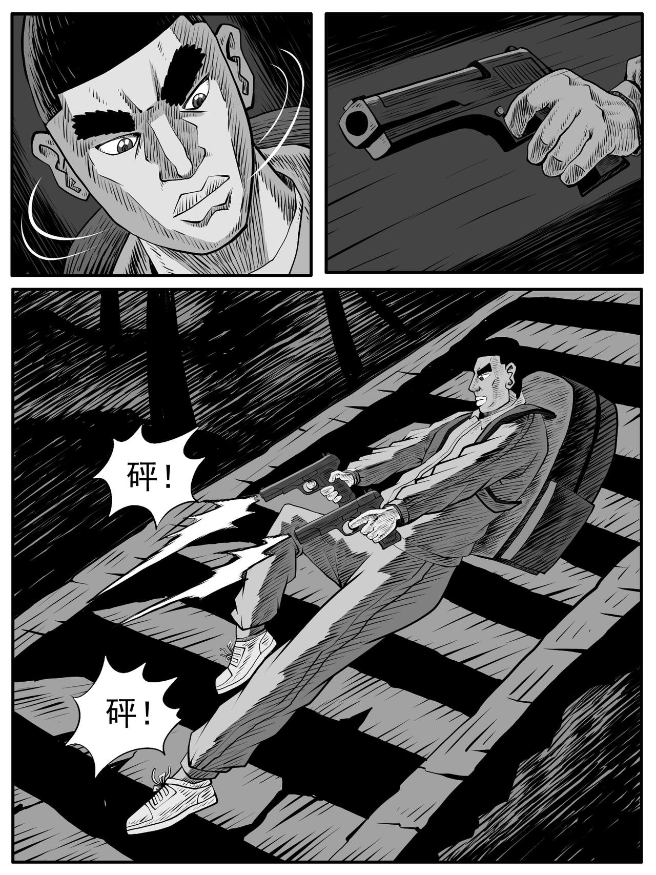 第61回
