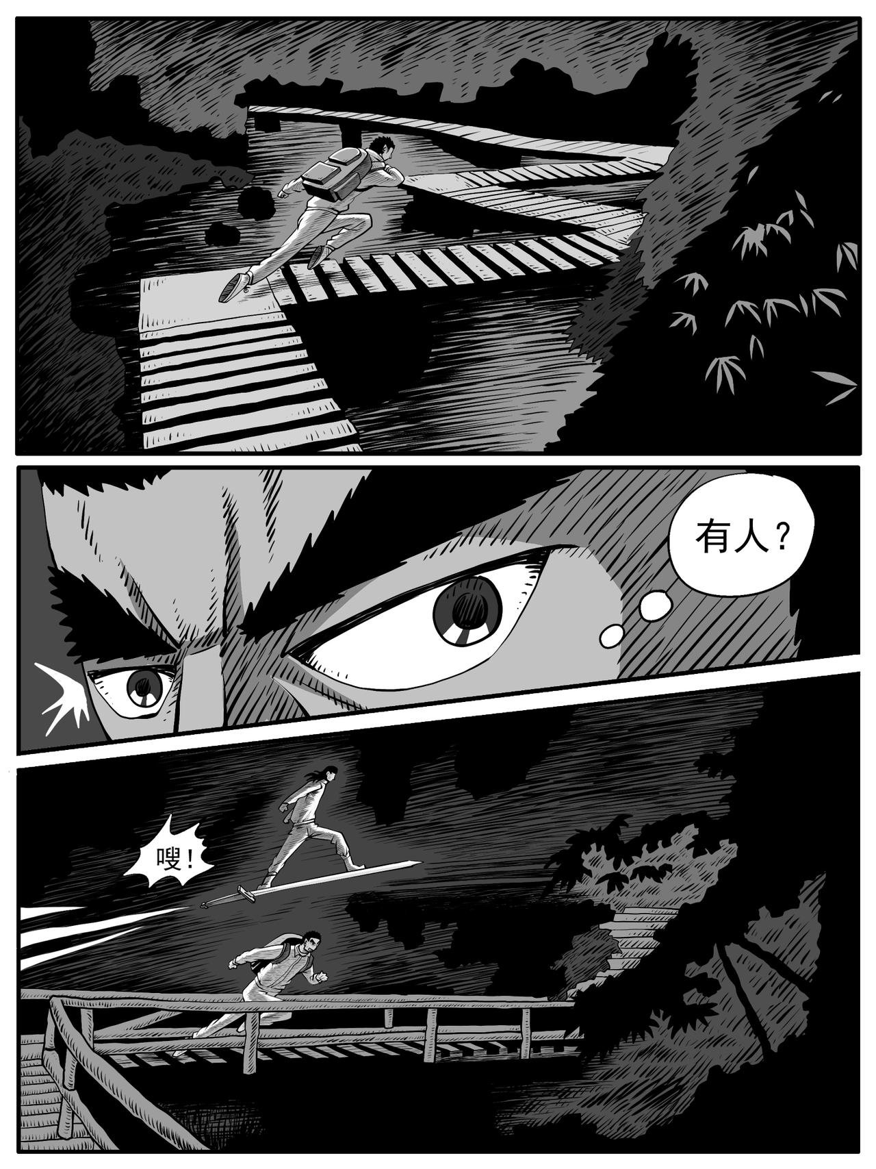 第61回
