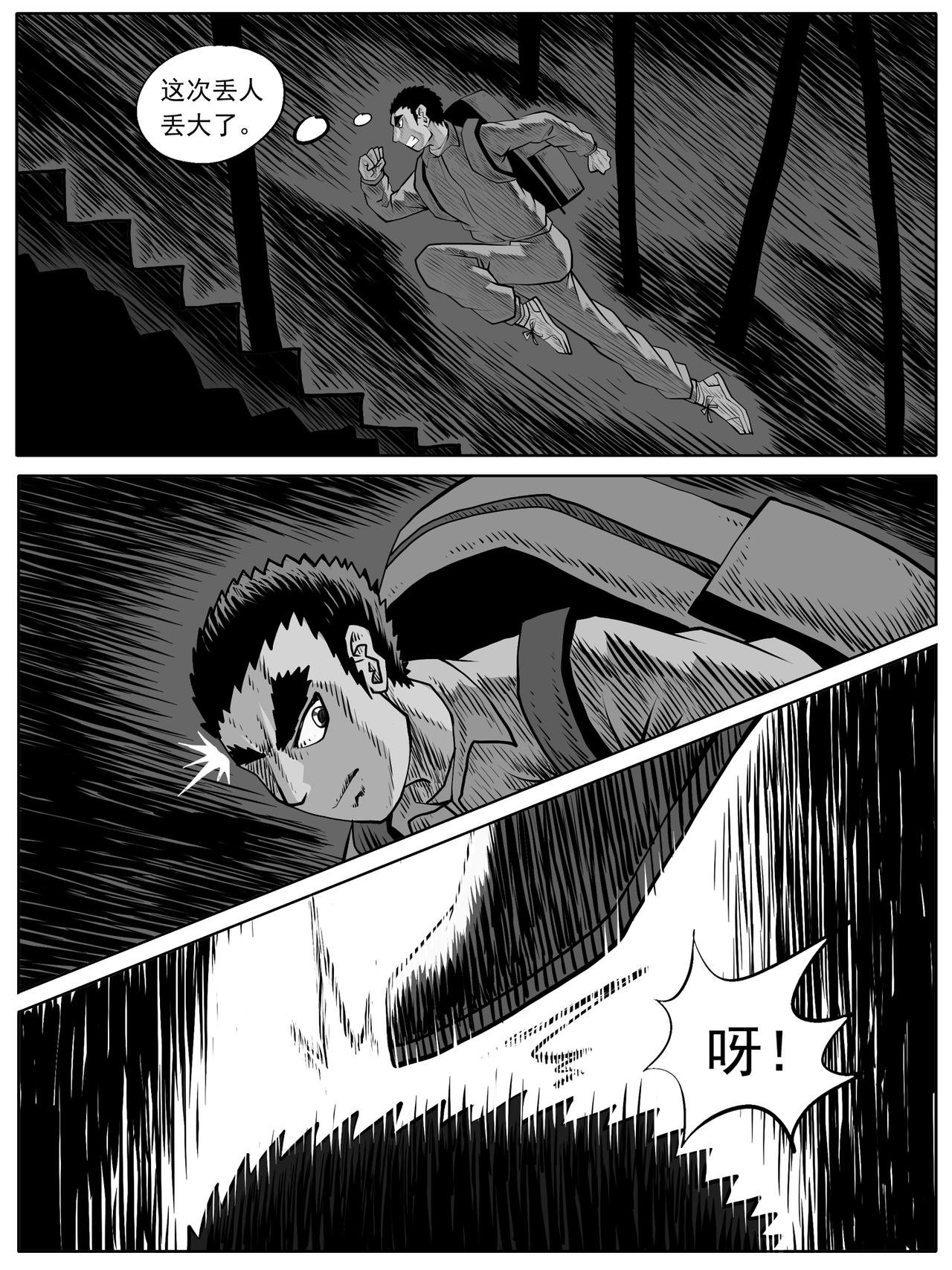 第61回
