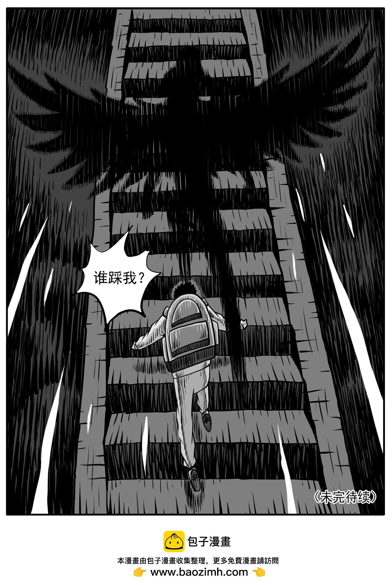 第61回