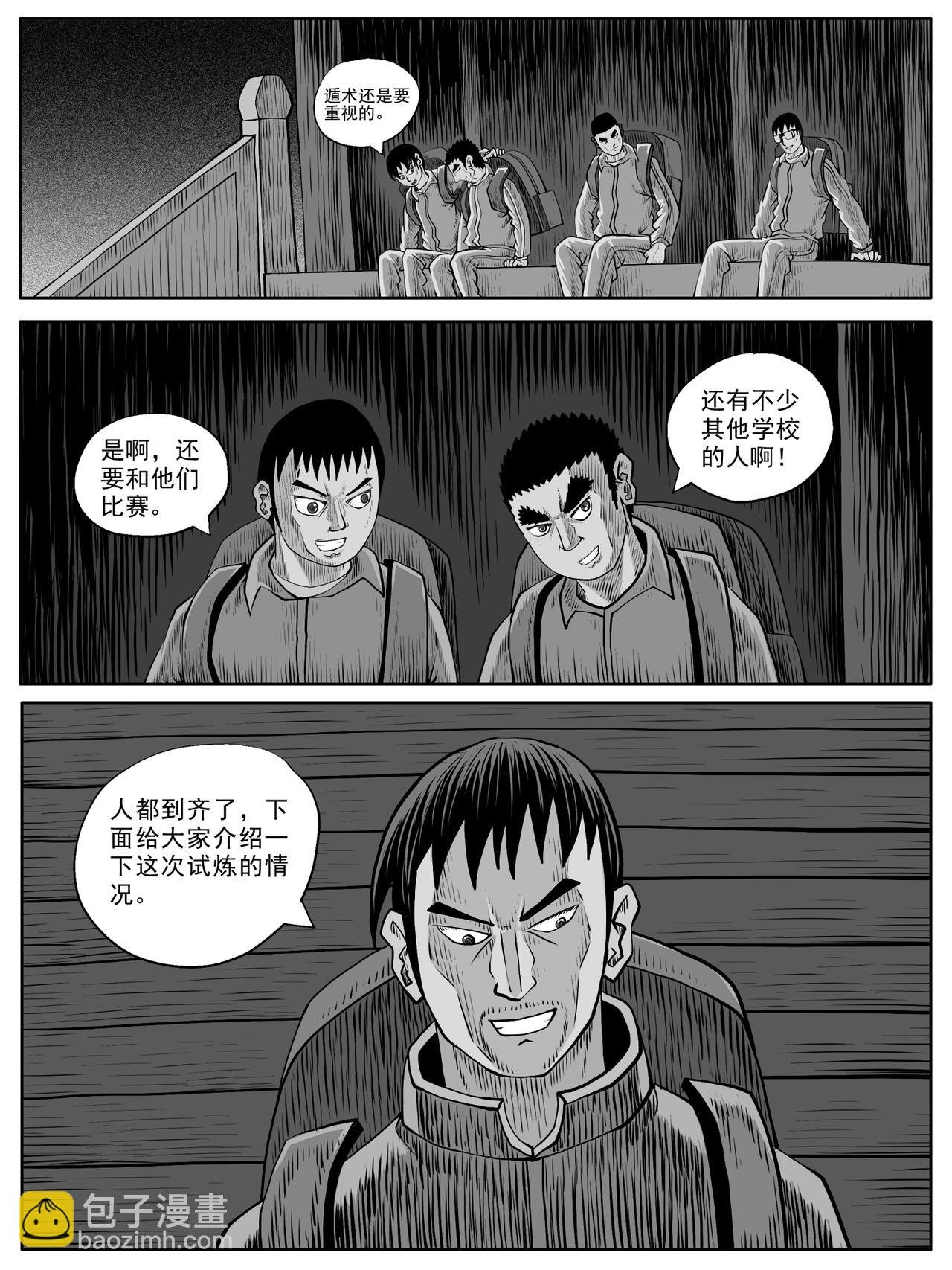 第62回